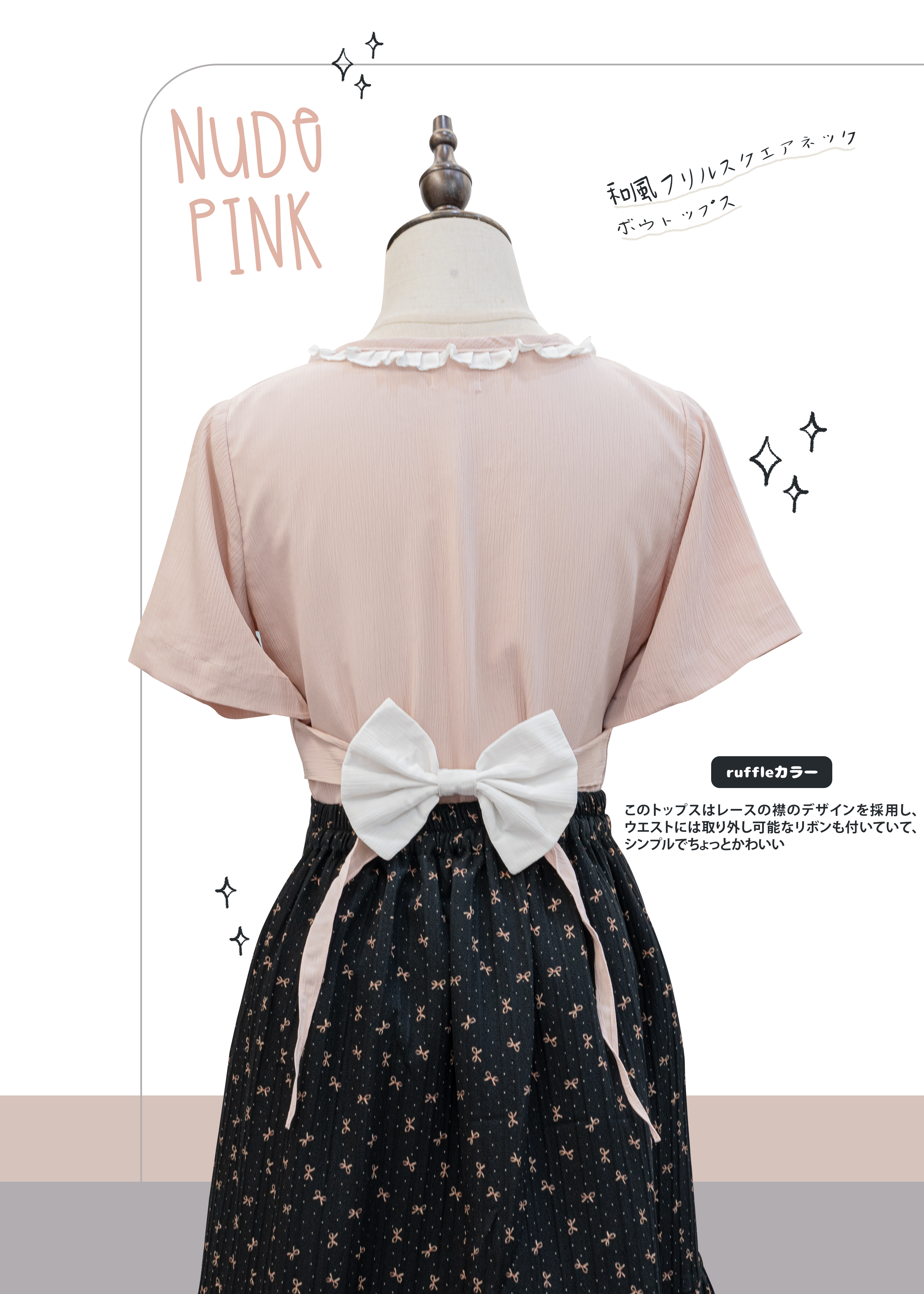 牛仔藍色上衣｜ruffle領＋後腰可拆蝴蝶結 {預訂}