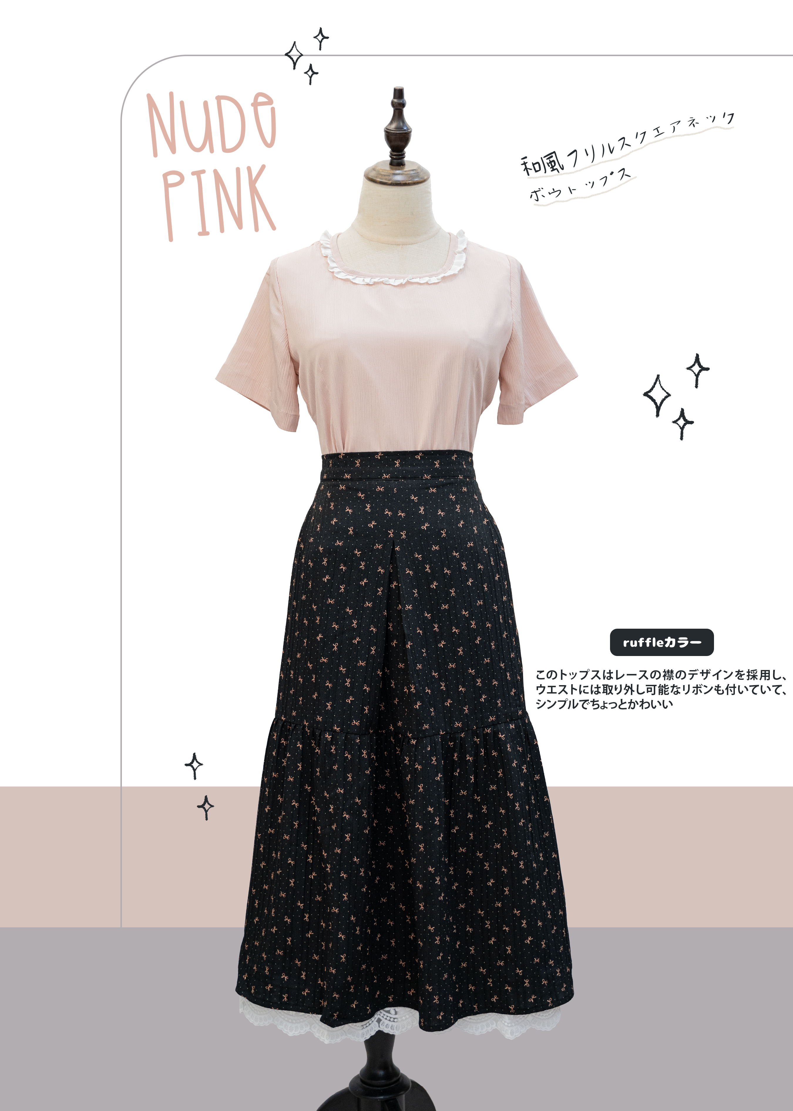 牛仔藍色上衣｜ruffle領＋後腰可拆蝴蝶結 {預訂}