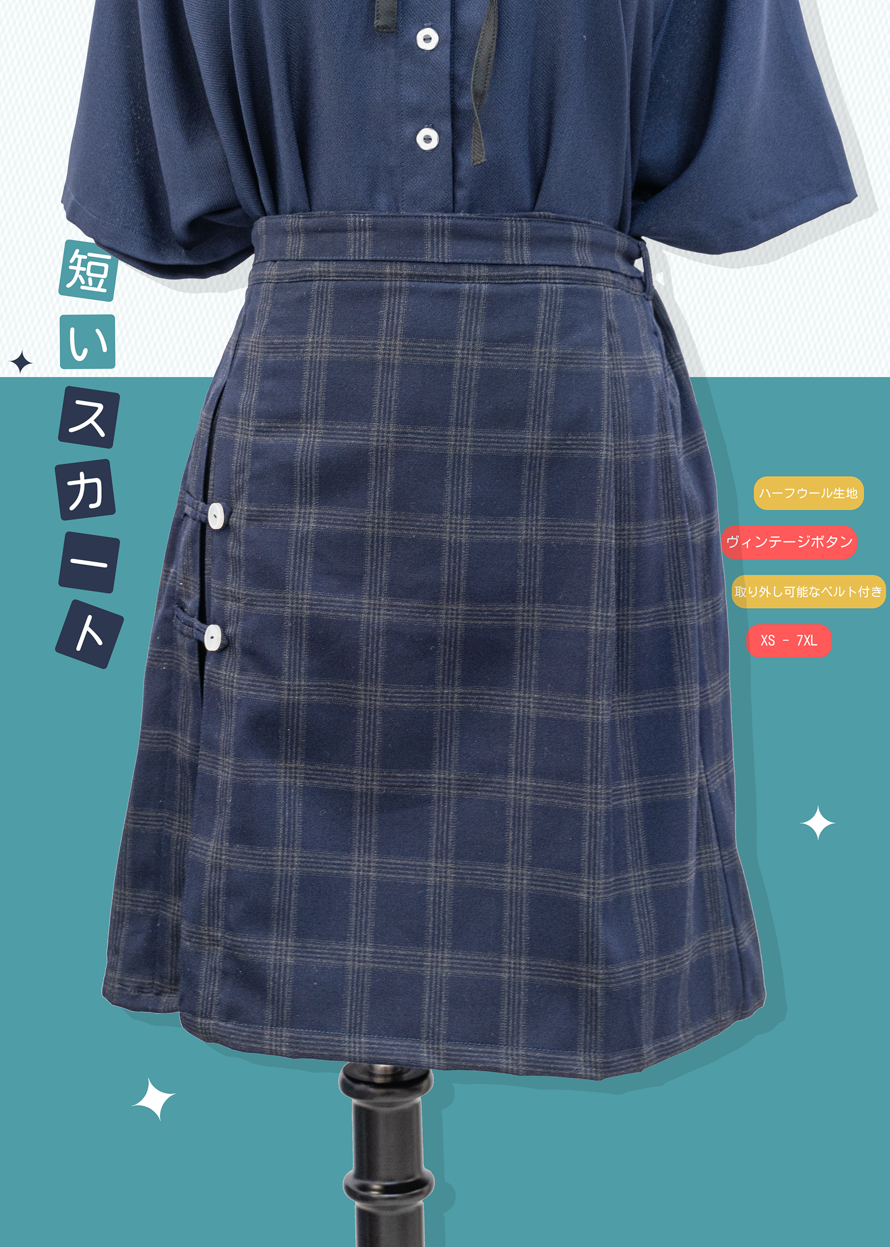Homemade - Black Small Slit Patchwork Skirt ~XS to Plus Size Women {Pre-order}