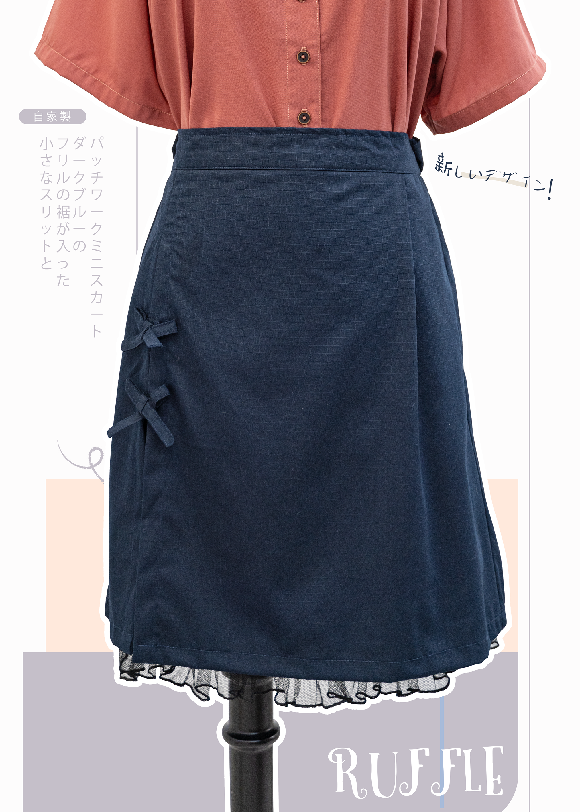 自家製 - Sage綠小開叉拼布短裙帶ruffle下擺 {預訂}