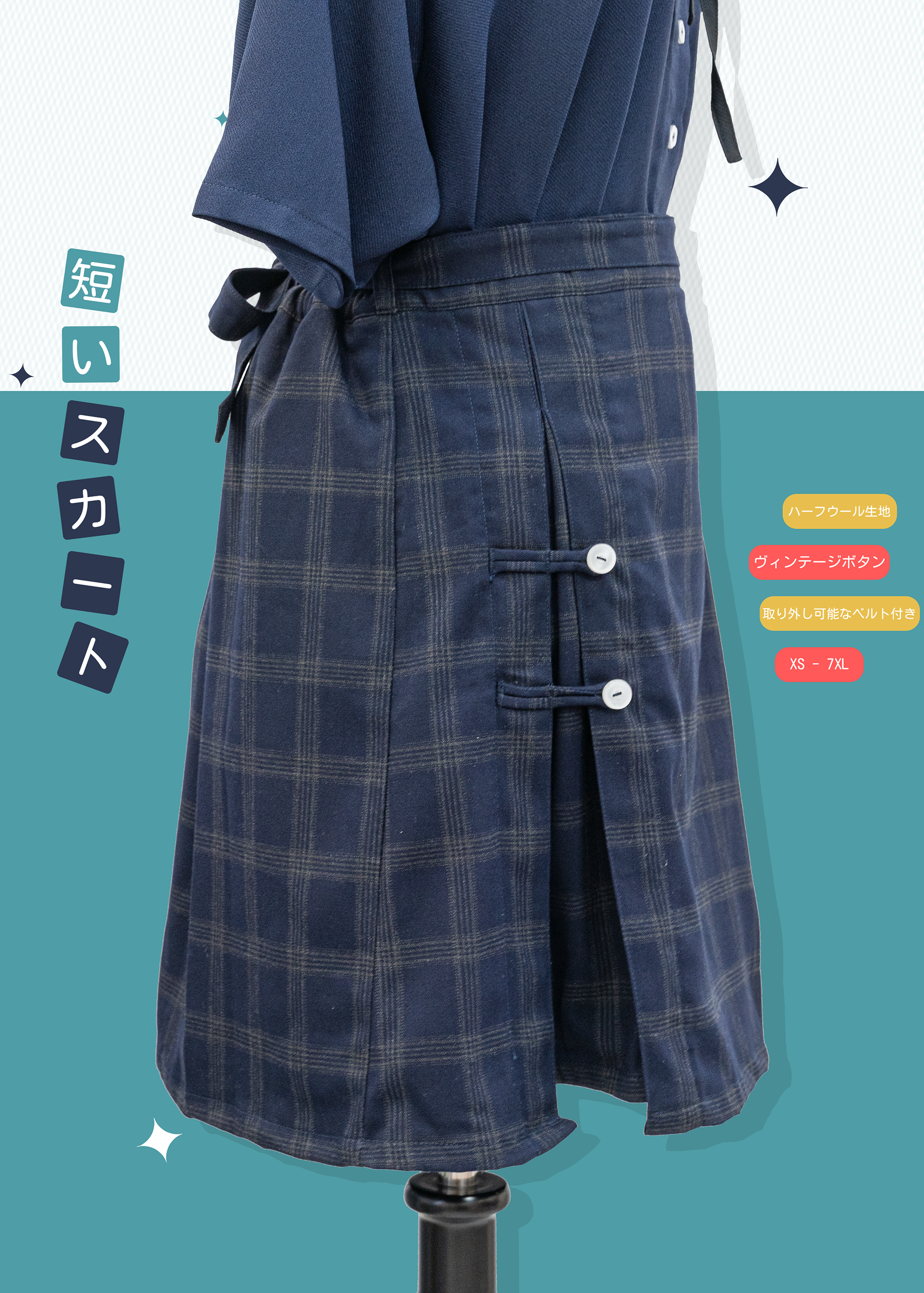 Homemade - Black Small Slit Patchwork Skirt ~XS to Plus Size Women {Pre-order}