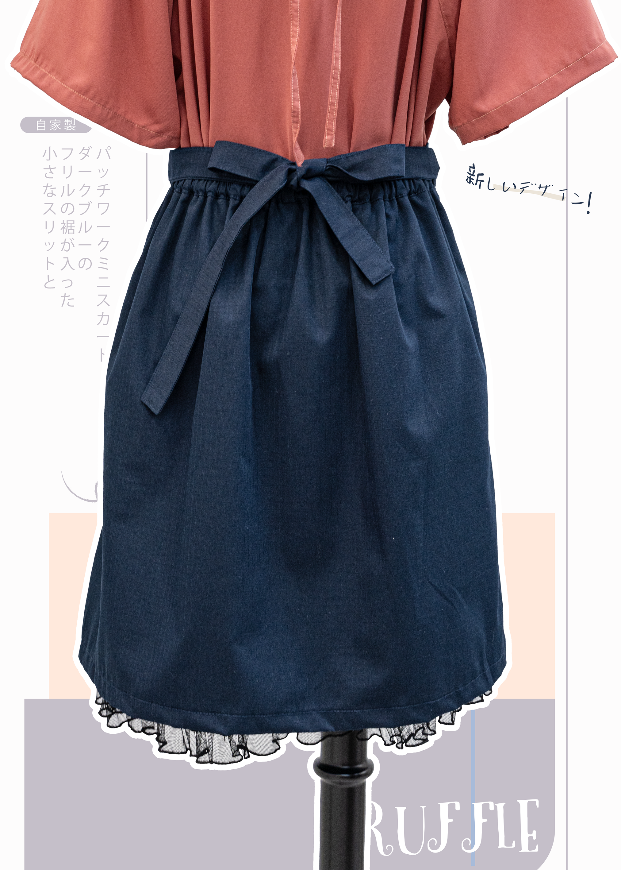 自家製 - Sage綠小開叉拼布短裙帶ruffle下擺 {預訂}