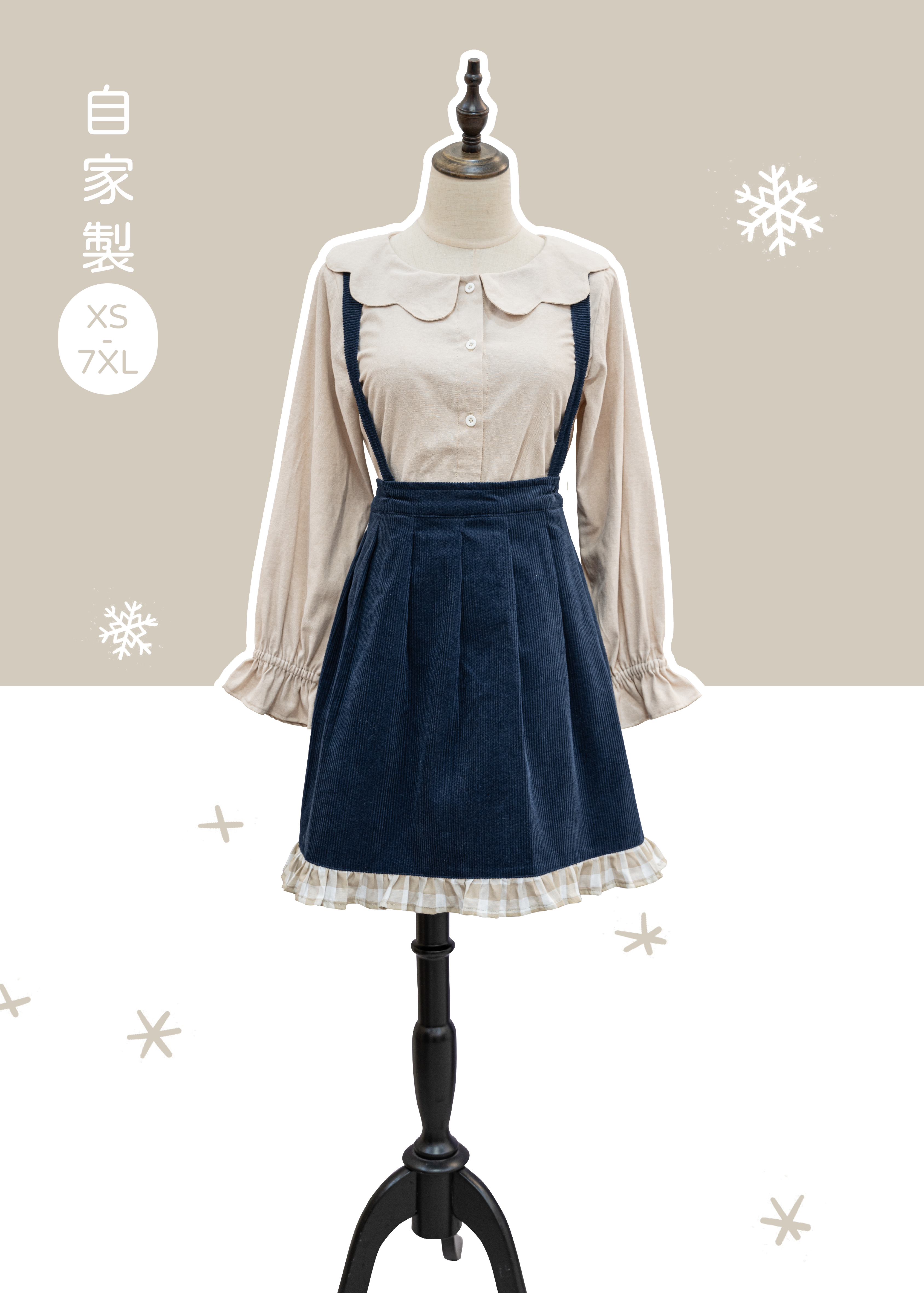 Homemade - 2way Navy Blue and Apricot Check Ruffle Skirt [配可拆除肩帶] - XS to Plus Size Women's Wear {Pre-order}