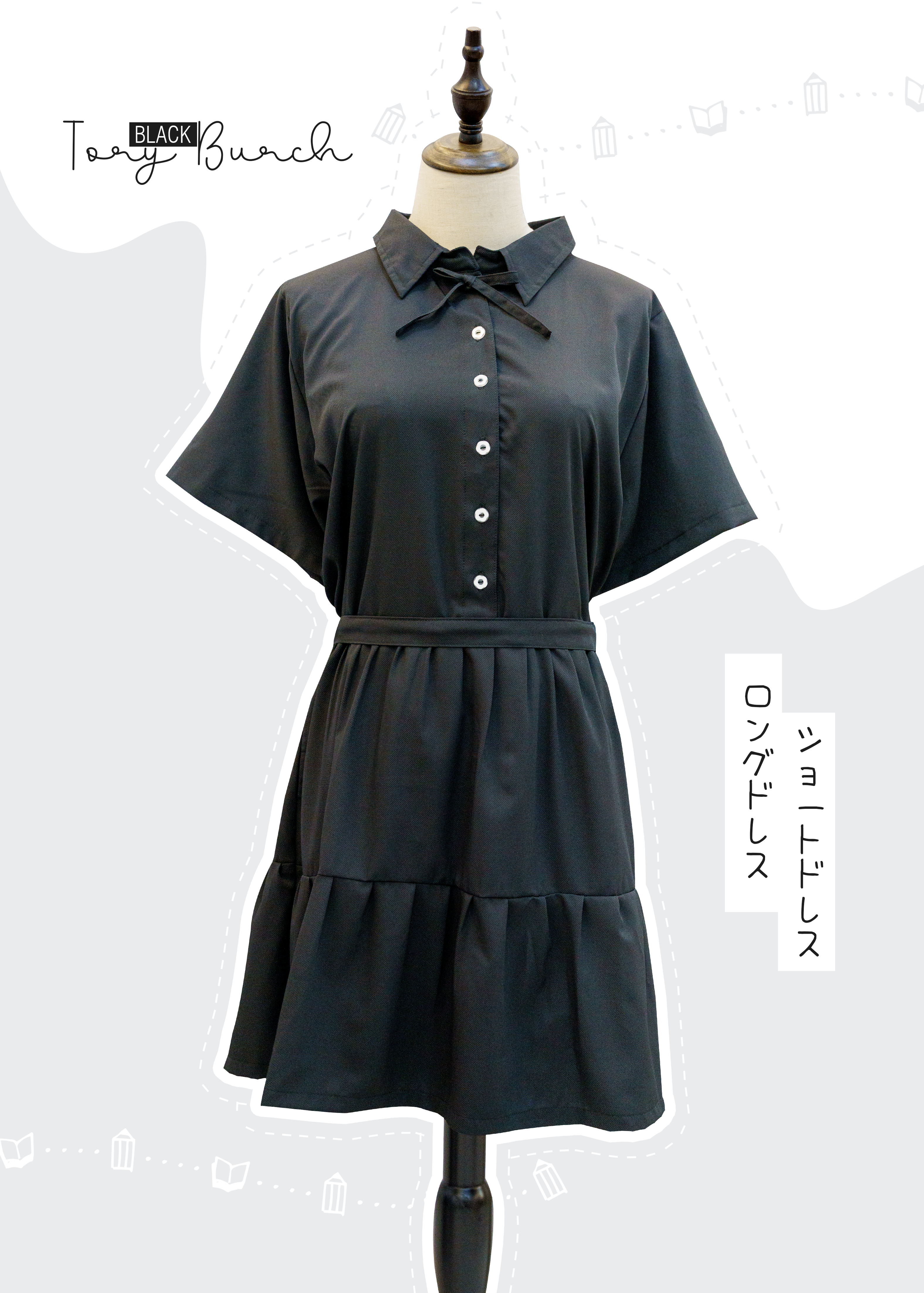 Homemade Small Stand Collar Cake Skirt - XS to Plus Size Women's Wear {Pre-order}