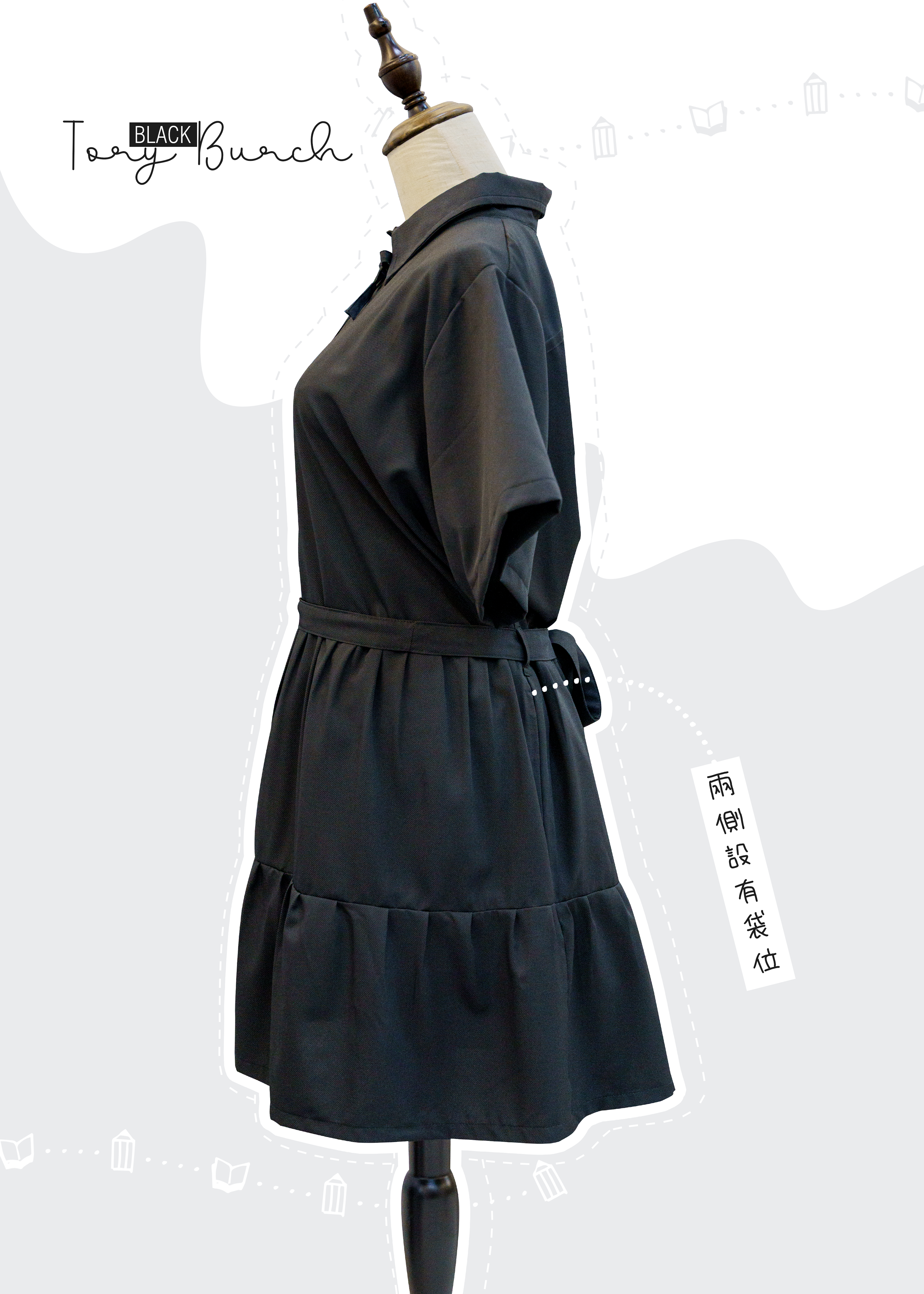 Homemade Small Stand Collar Cake Skirt - XS to Plus Size Women's Wear {Pre-order}