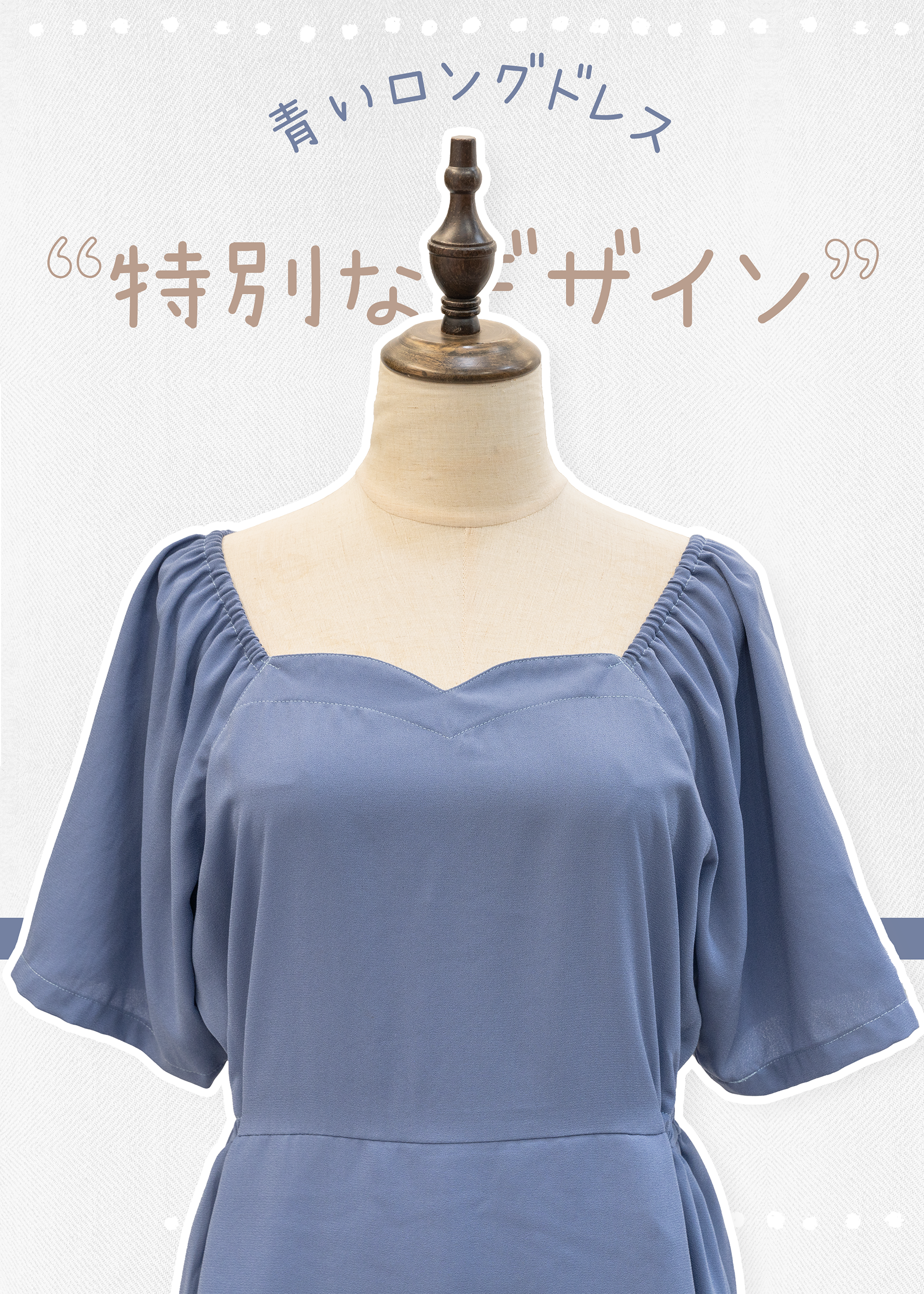 自家製 - 背後有薄紗綁帶的藍色長洋裝 {預訂}