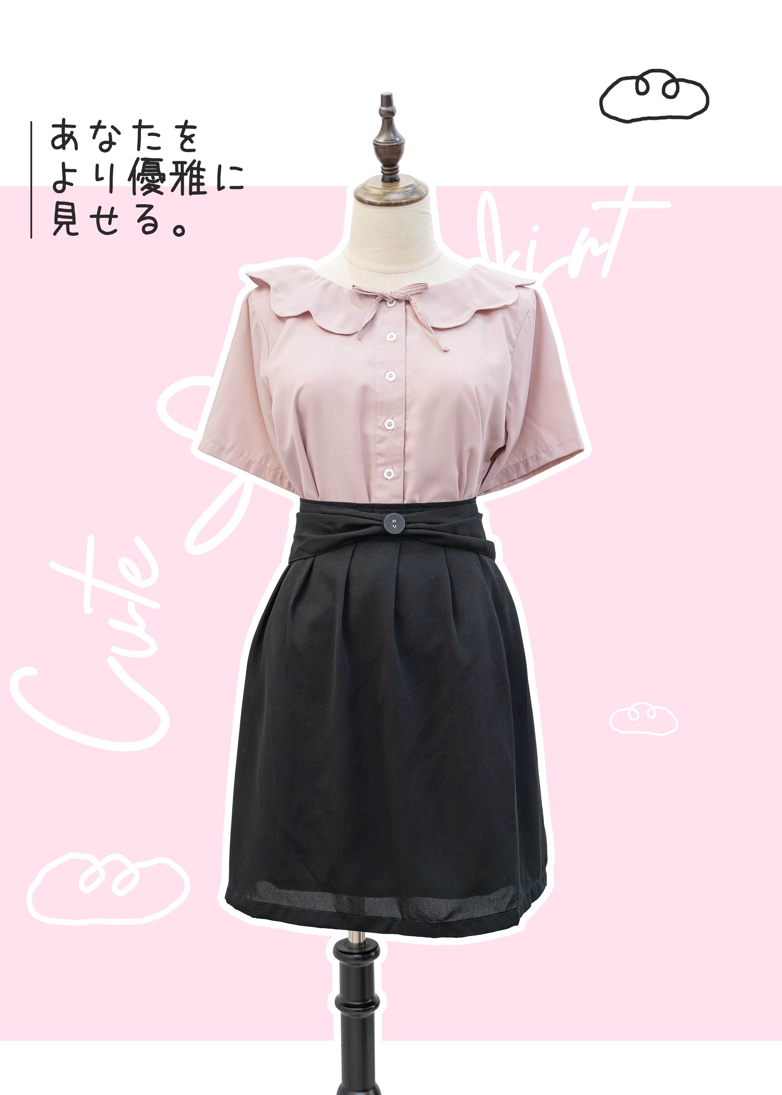 自家製 - 大蝴蝶結🎀A字短裙 [預訂] {預訂}