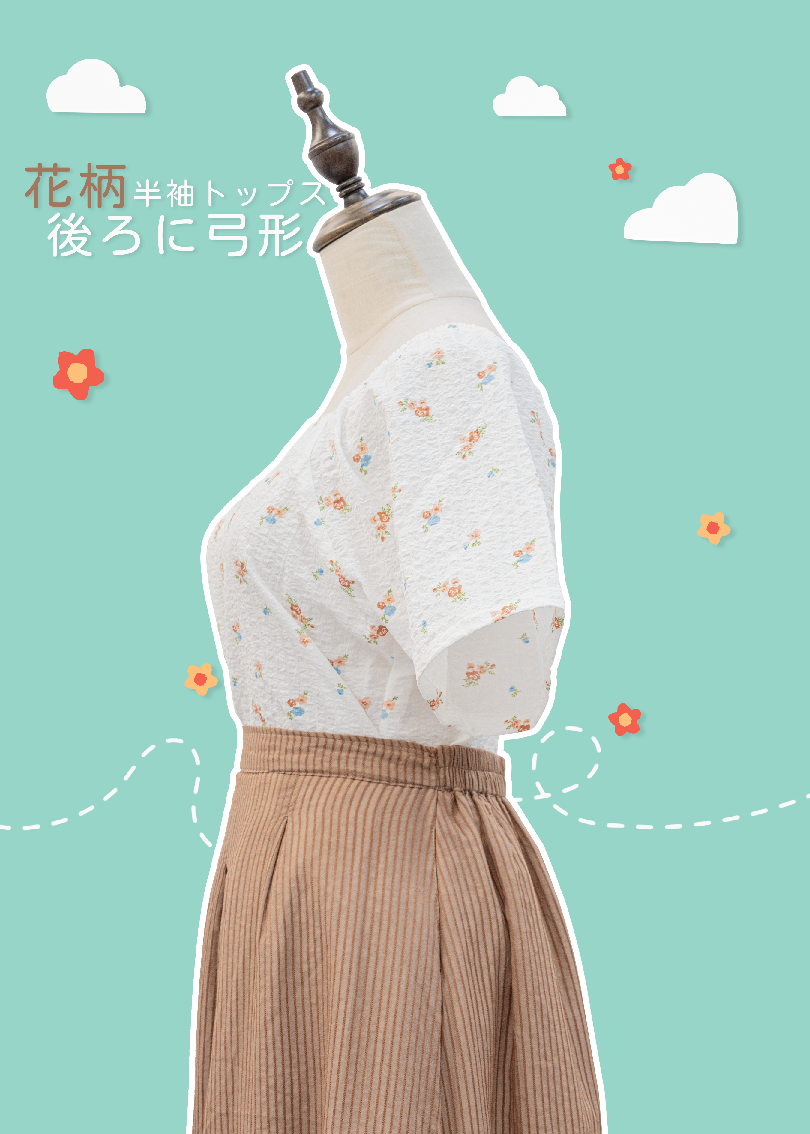 自家製 - 無肩線後綁帶白色碎花花袖上衣 {預訂}