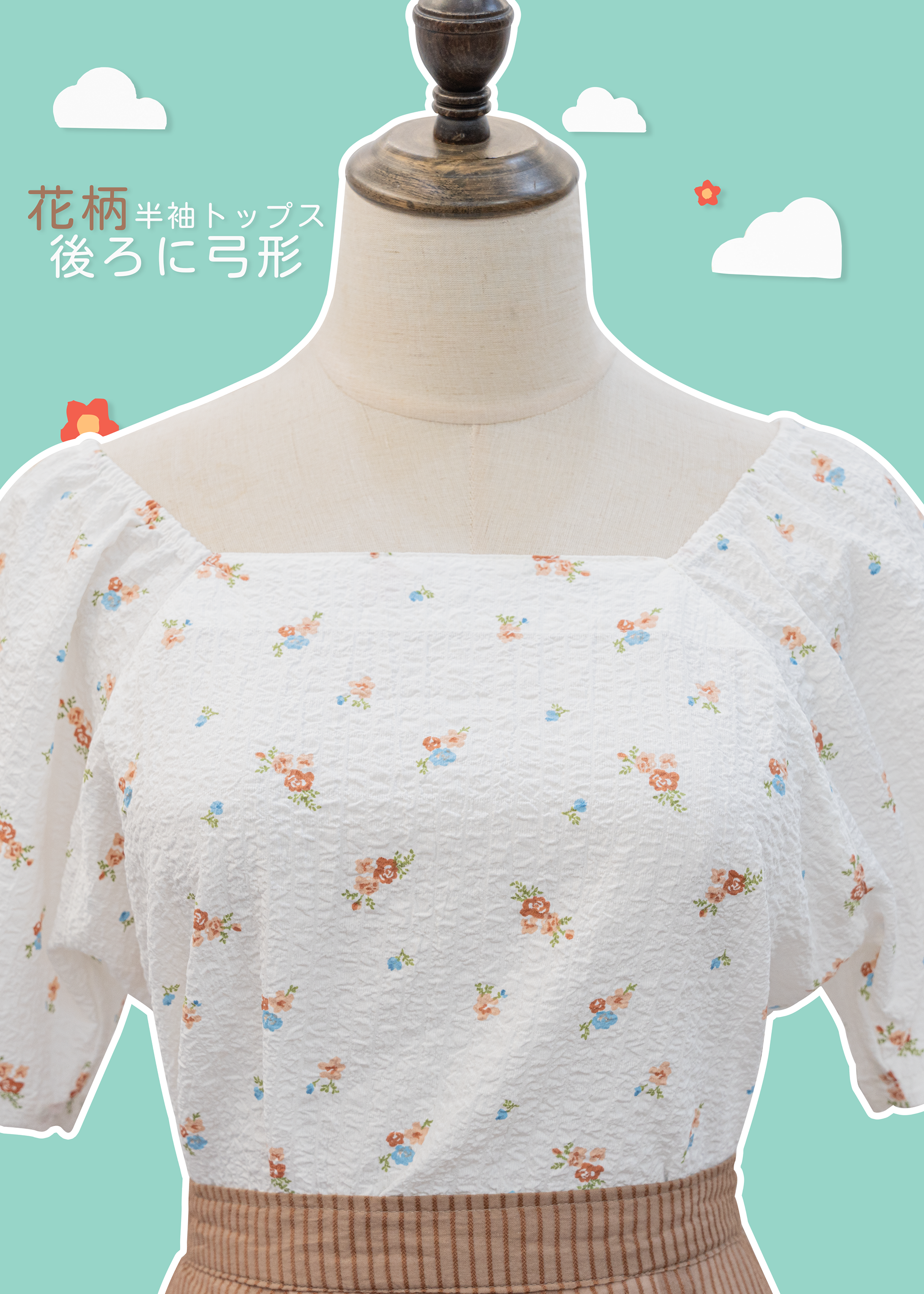 自家製 - 無肩線後綁帶白色碎花花袖上衣 {預訂}