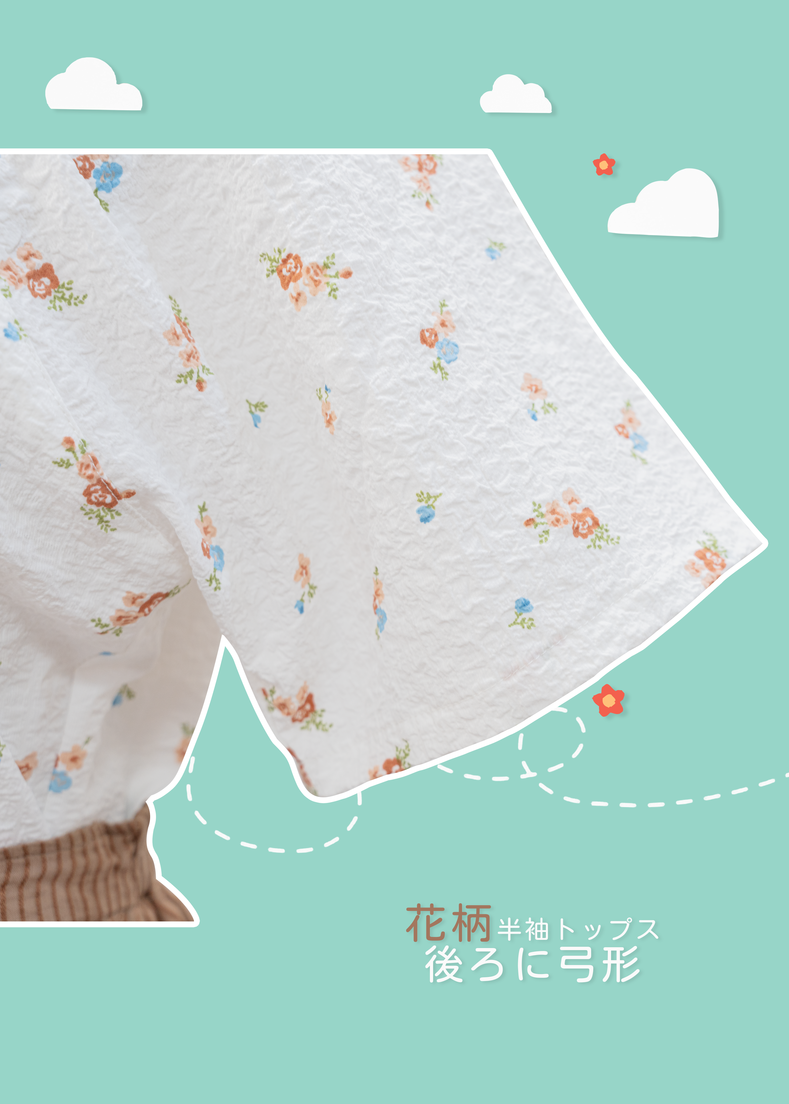 自家製 - 無肩線後綁帶白色碎花花袖上衣 {預訂}