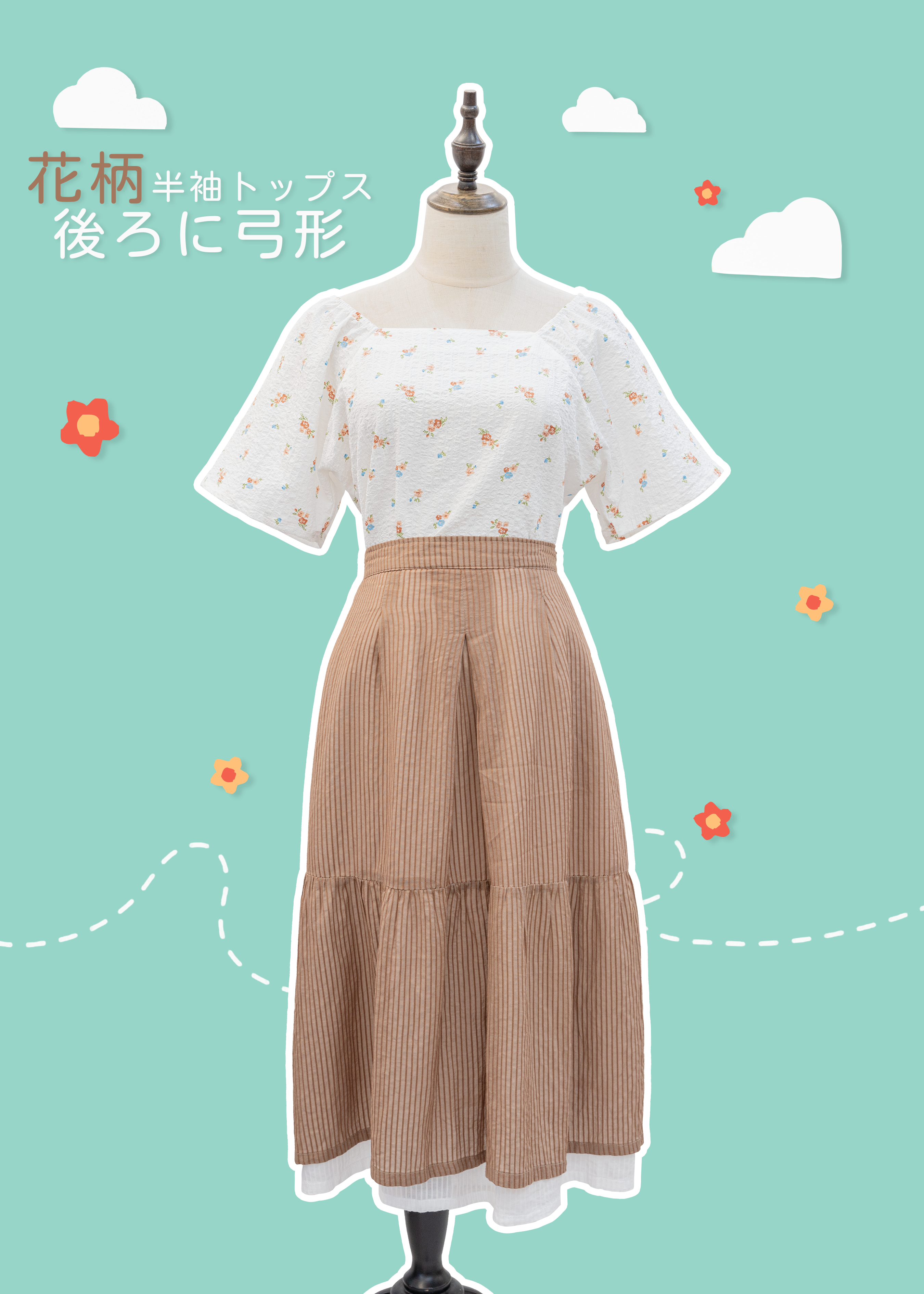自家製 - 無肩線後綁帶白色碎花花袖上衣 {預訂}