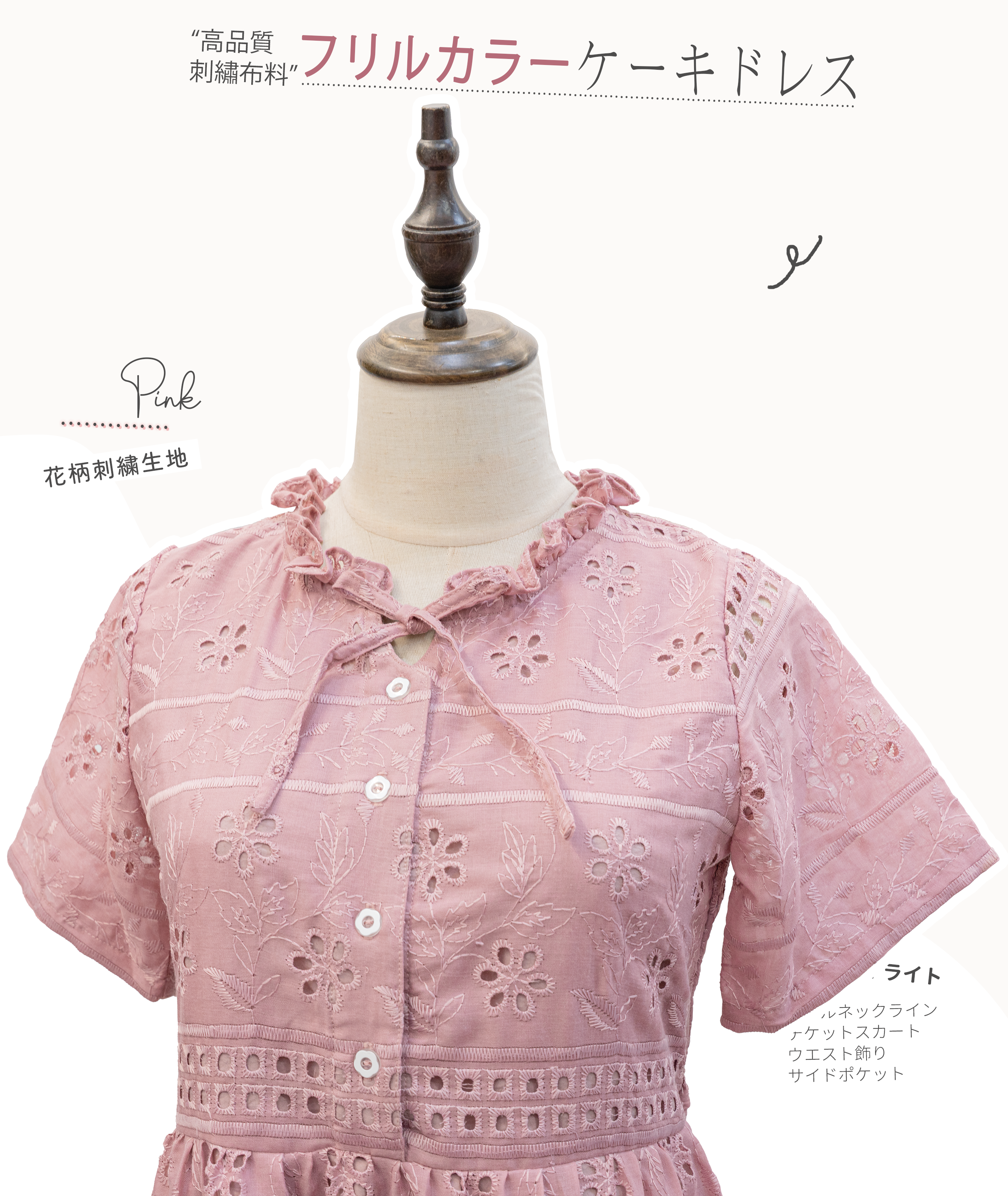 Homemade - Embroidered Ruffle Collar Cake Long Skirt