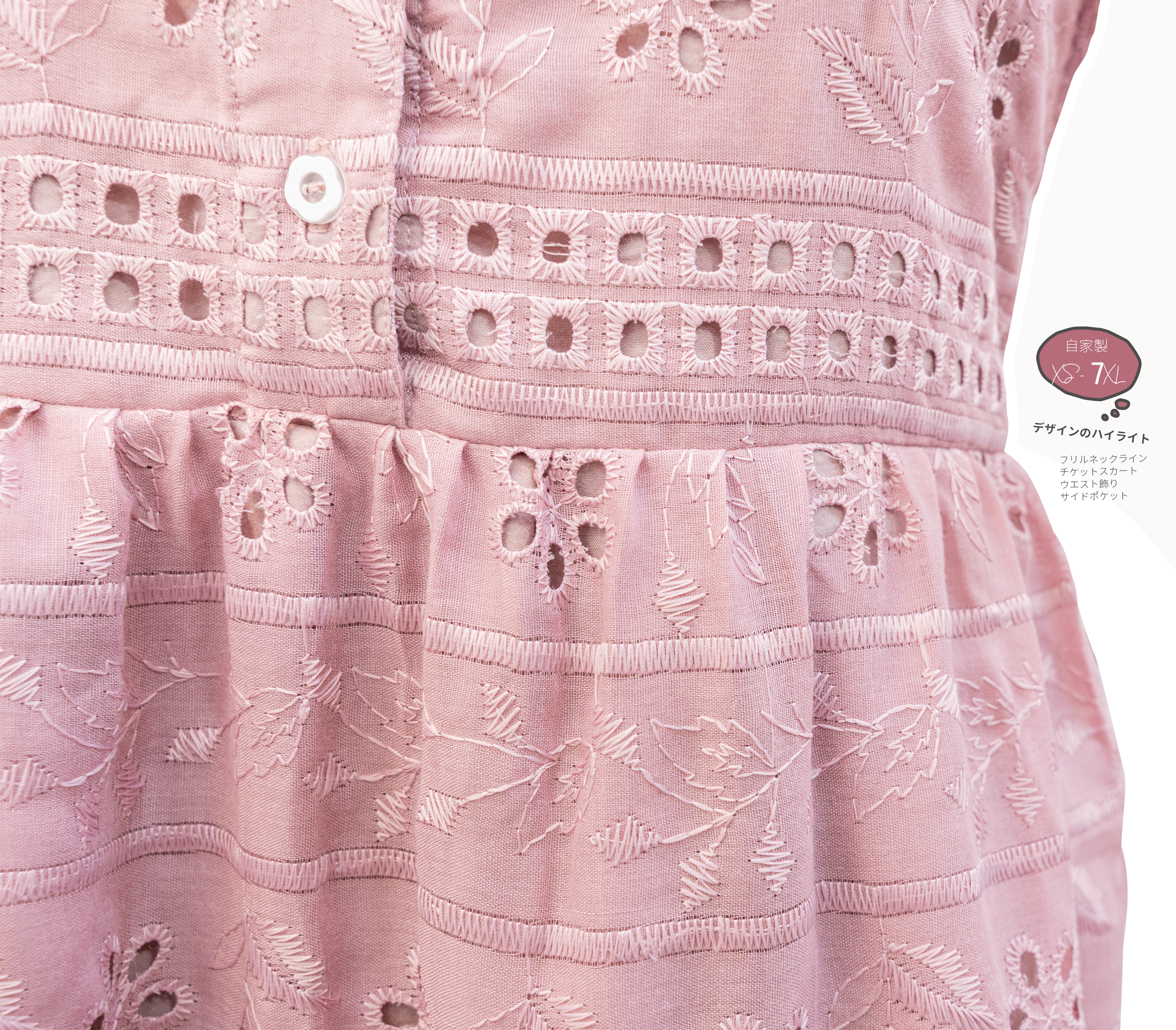 Homemade - Embroidered Ruffle Collar Cake Long Skirt