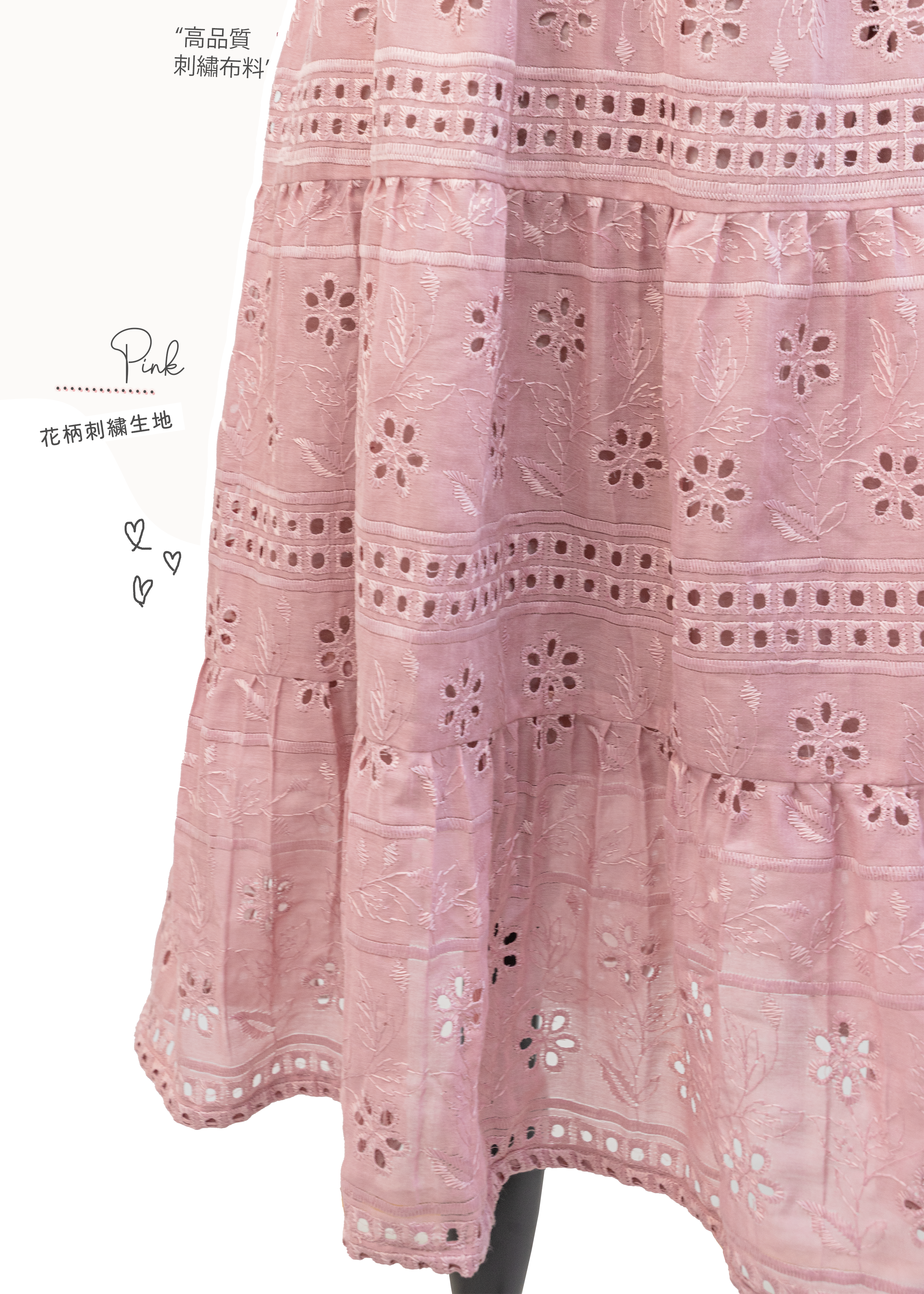 Homemade - Embroidered Ruffle Collar Cake Long Skirt