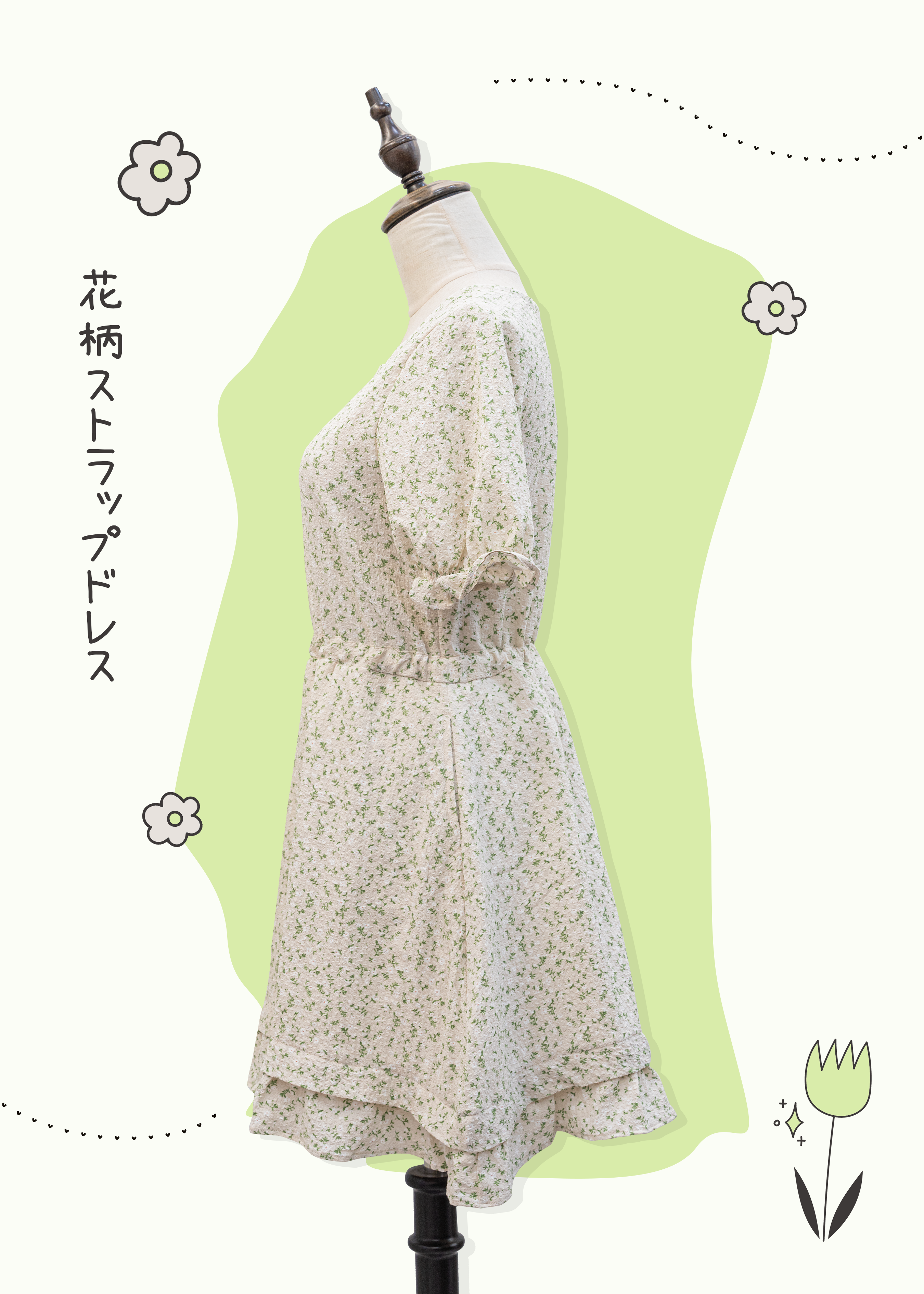 自家製 🌿 方領碎花索帶連身裙｜綠色夏日感＋可調鬆緊設計{預訂}