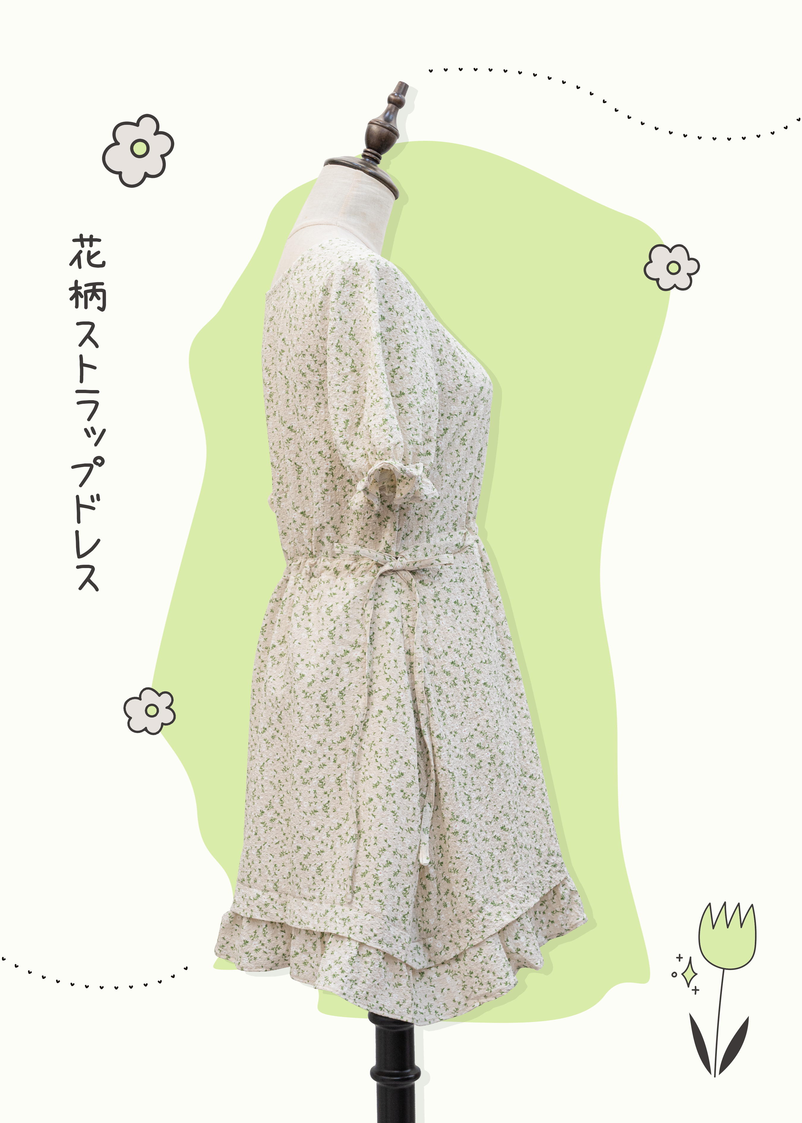 自家製 🌿 方領碎花索帶連身裙｜綠色夏日感＋可調鬆緊設計{預訂}