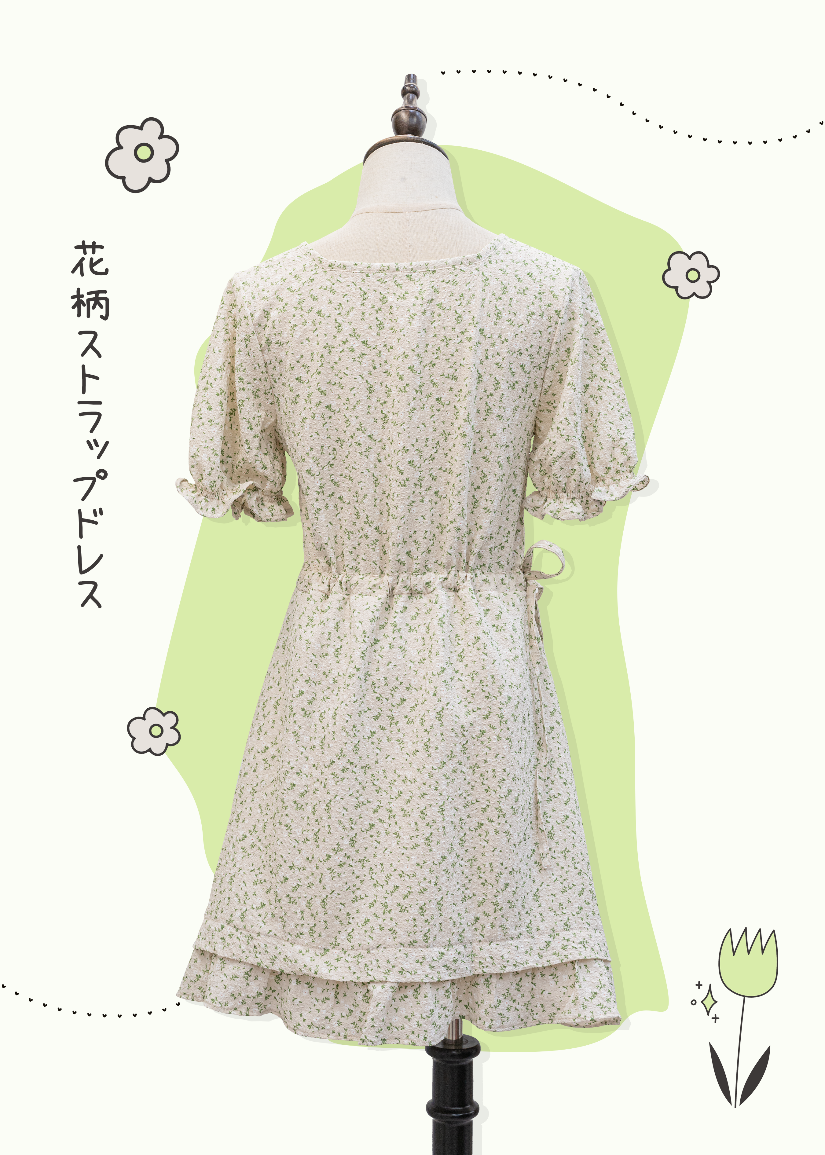 自家製 🌿 方領碎花索帶連身裙｜綠色夏日感＋可調鬆緊設計{預訂}