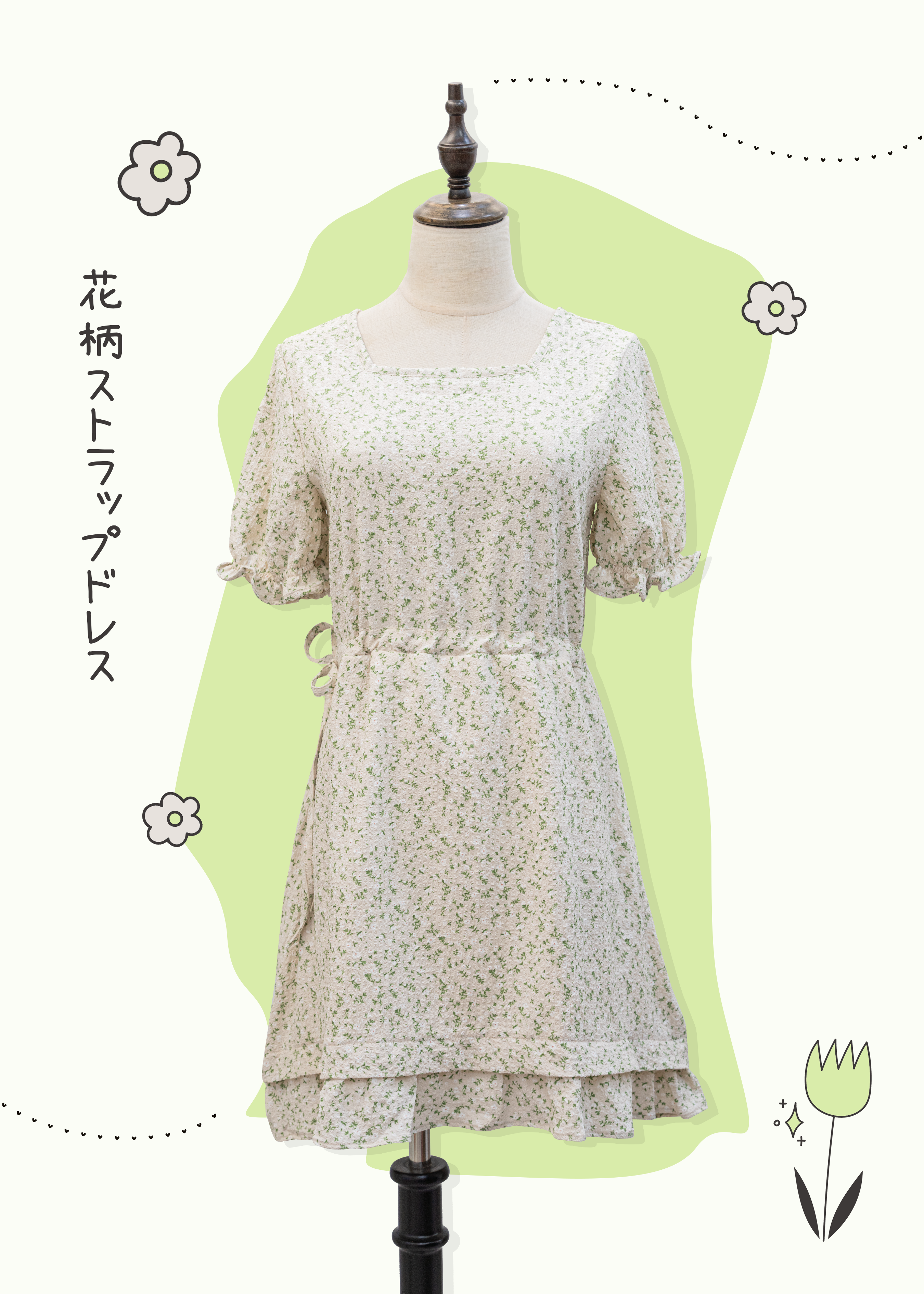 自家製 🌿 方領碎花索帶連身裙｜綠色夏日感＋可調鬆緊設計{預訂}