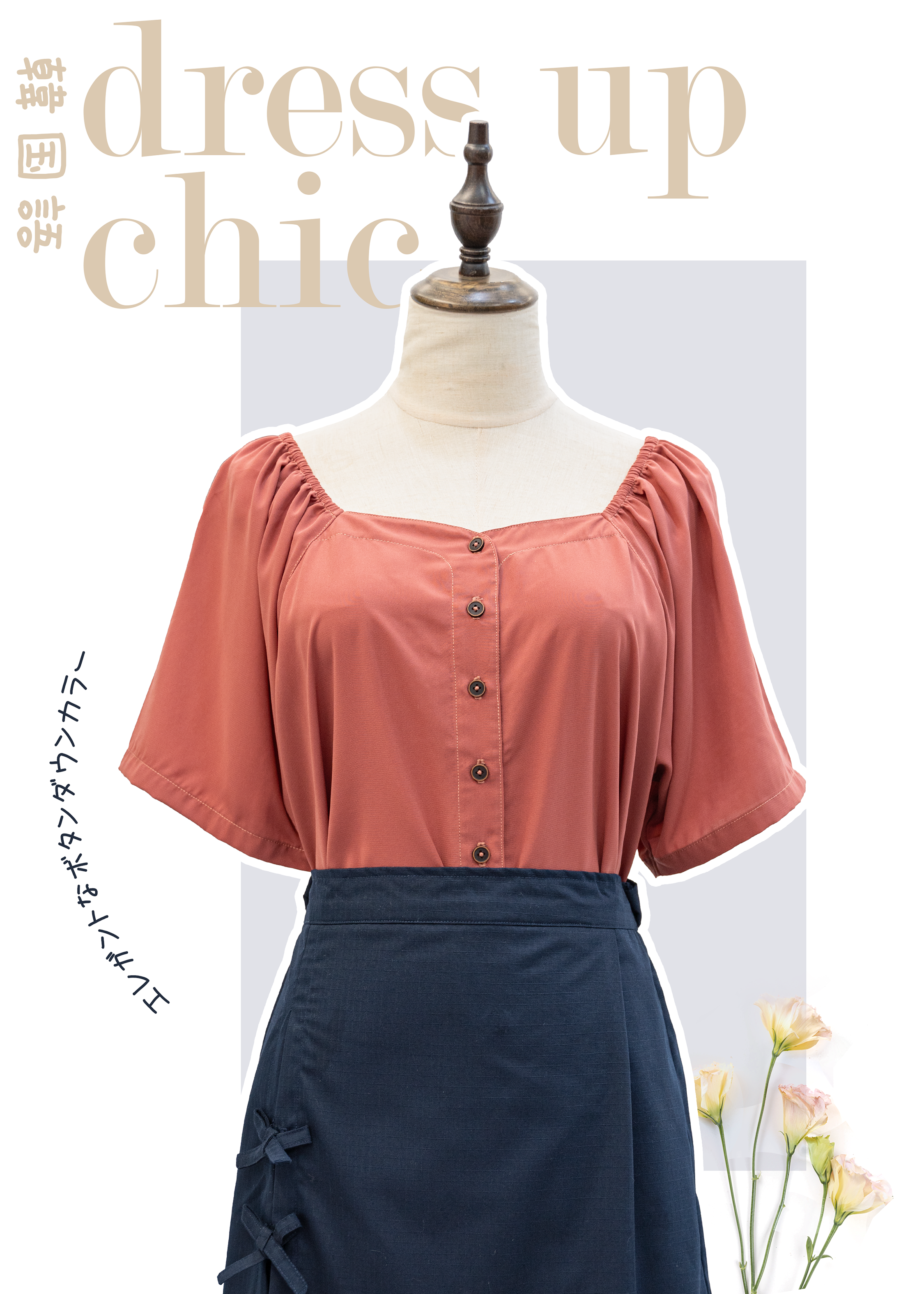 Homemade - Korean micro-pearl touch, elegant buttons, generous collar, long sleeves ~XS to plus size women's clothing {Pre-order}