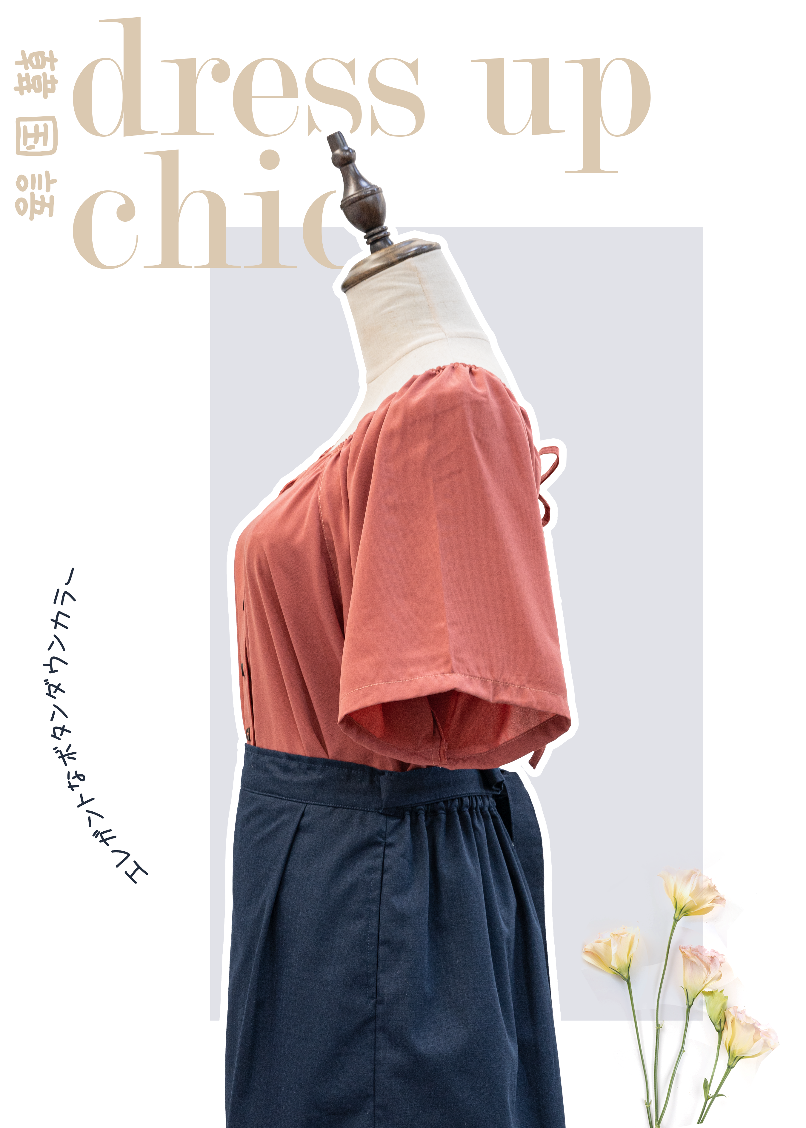 Homemade - Korean micro-pearl touch, elegant buttons, generous collar, long sleeves ~XS to plus size women's clothing {Pre-order}