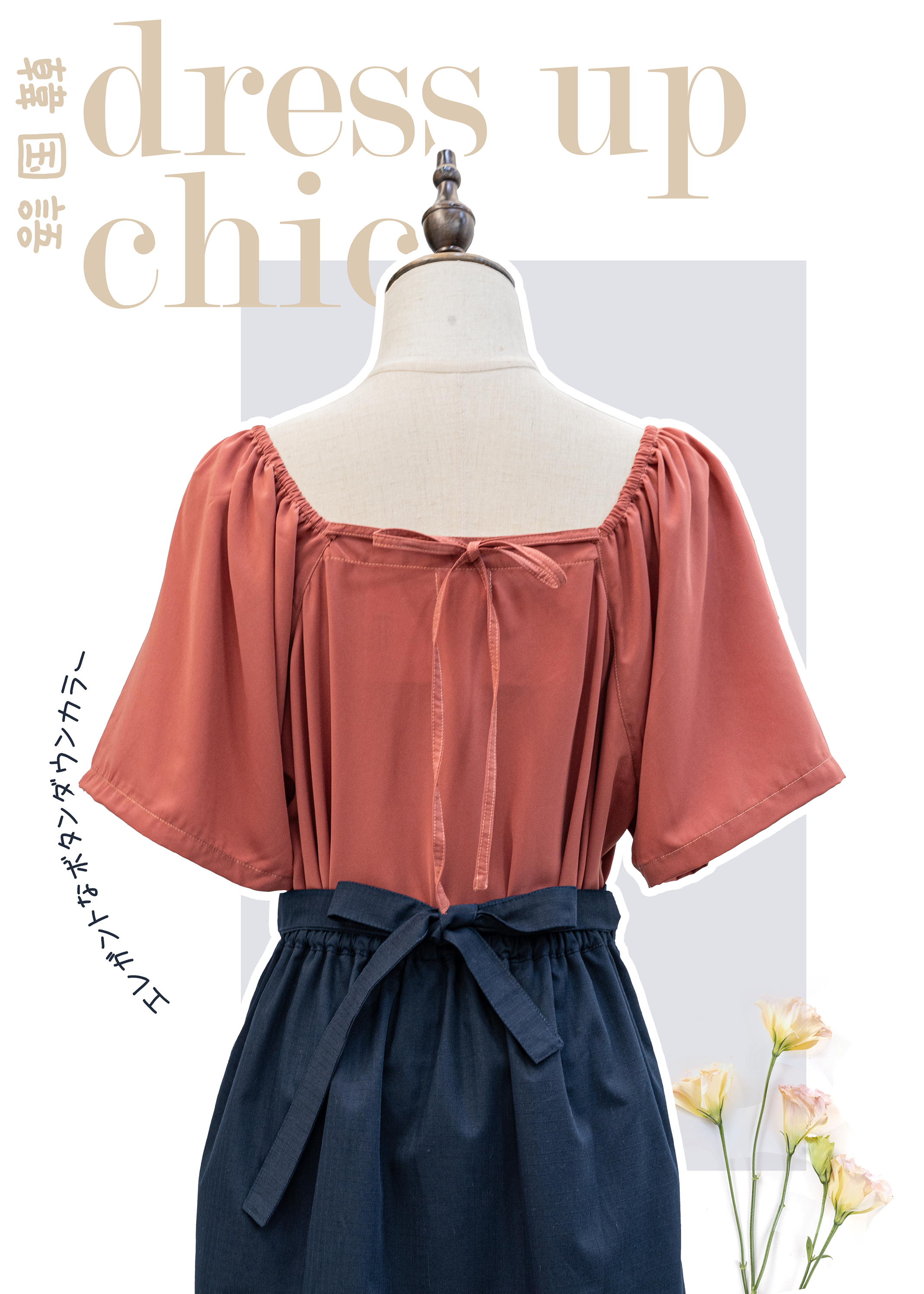 Homemade - Korean micro-pearl touch, elegant buttons, generous collar, long sleeves ~XS to plus size women's clothing {Pre-order}