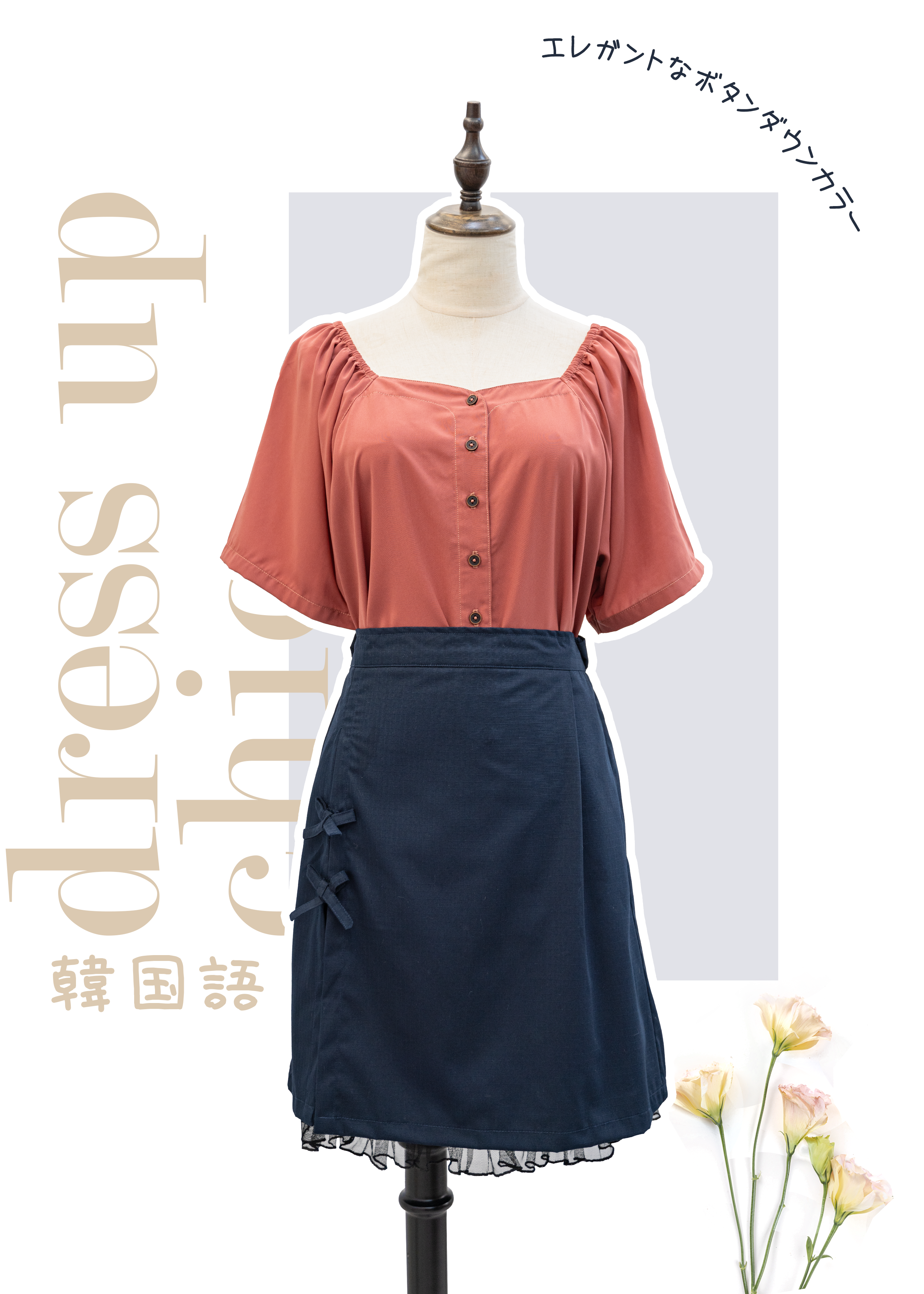 Homemade - Korean micro-pearl touch, elegant buttons, generous collar, long sleeves ~XS to plus size women's clothing {Pre-order}