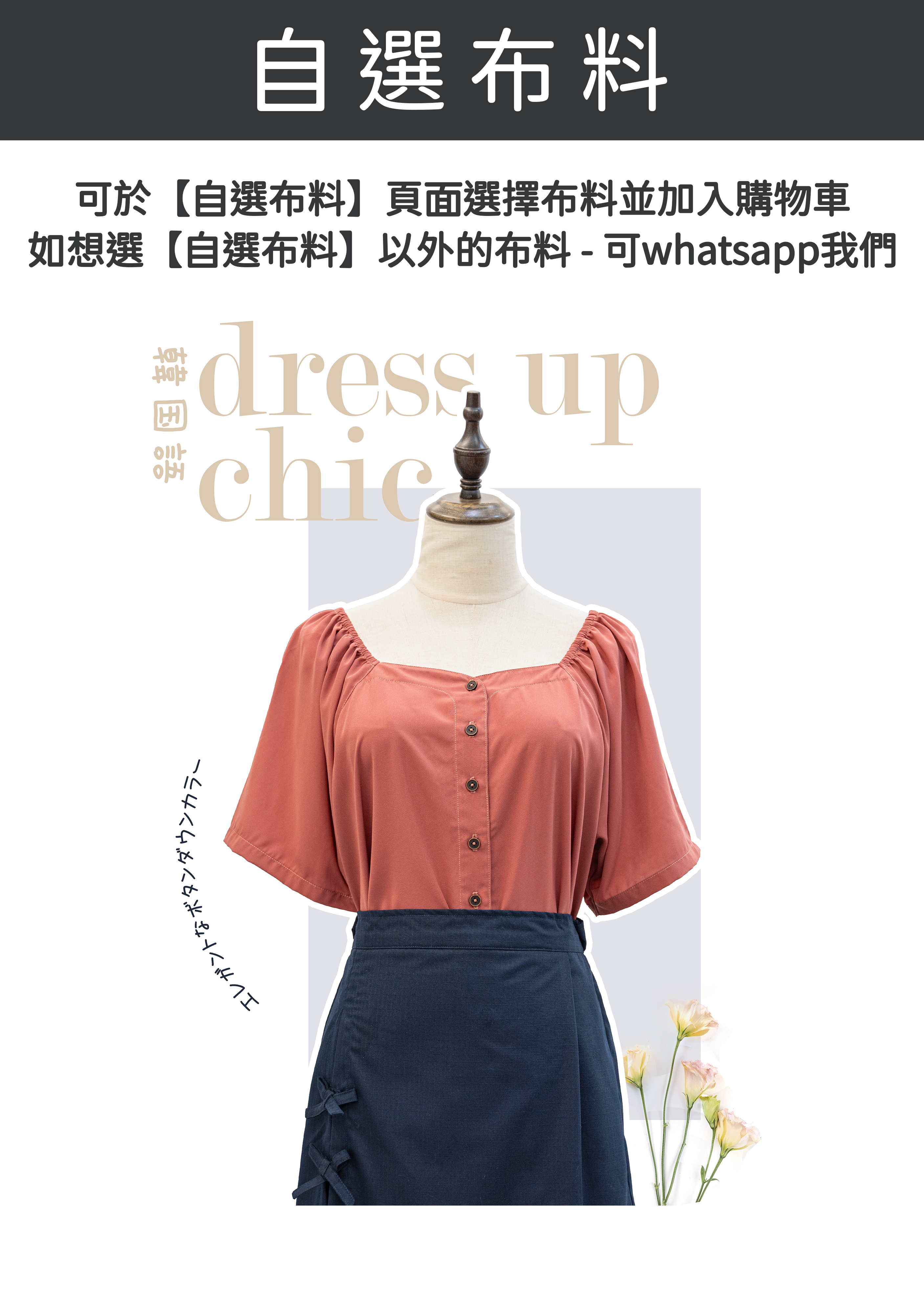 Homemade - Korean micro-pearl touch, elegant buttons, generous collar, long sleeves ~XS to plus size women's clothing {Pre-order}