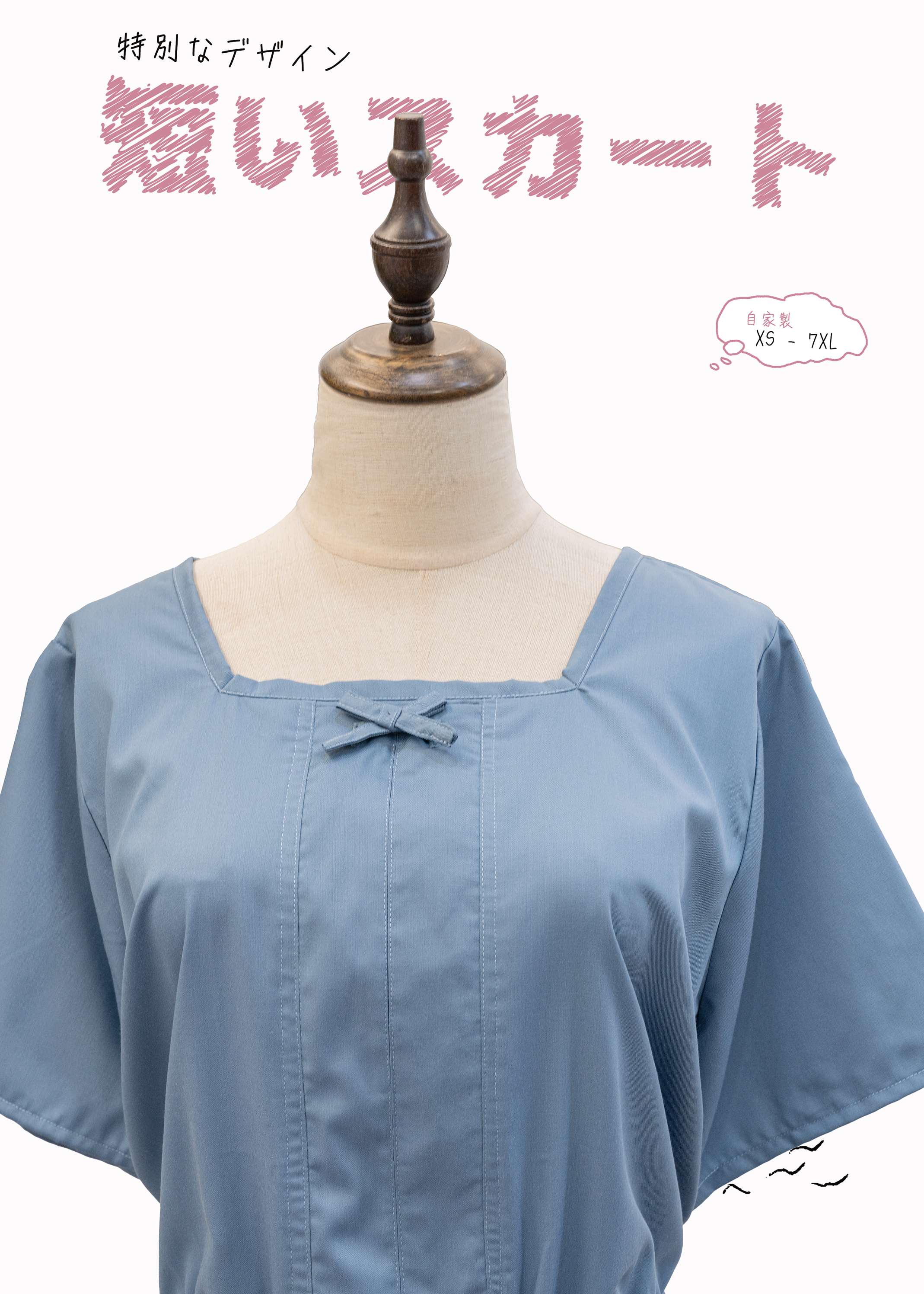 自家製 - 藍色 蝴蝶結方領連衣裙 {預訂}