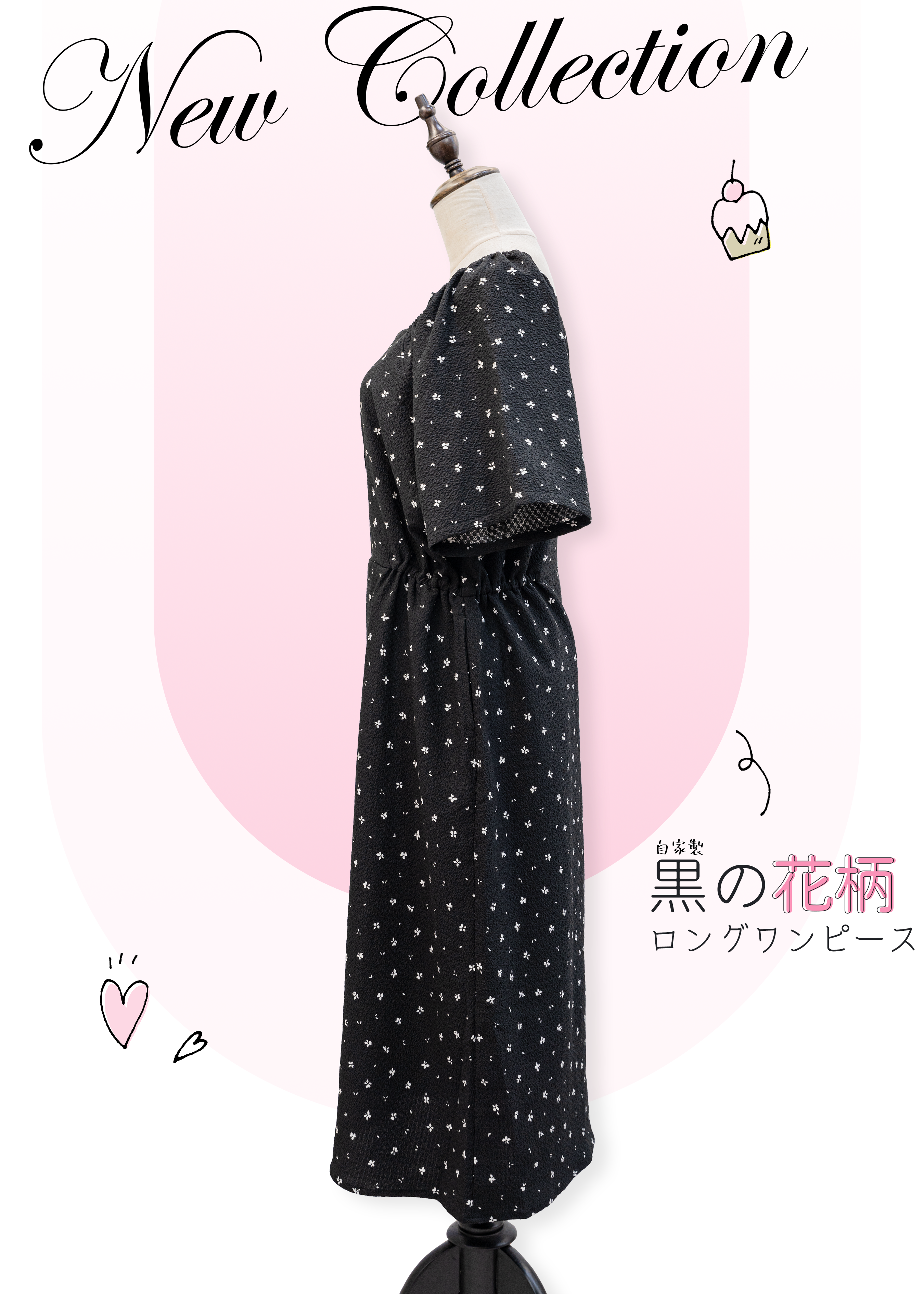 自家製 - 黑色碎花連身長裙 XS至加大碼女裝 {預訂}