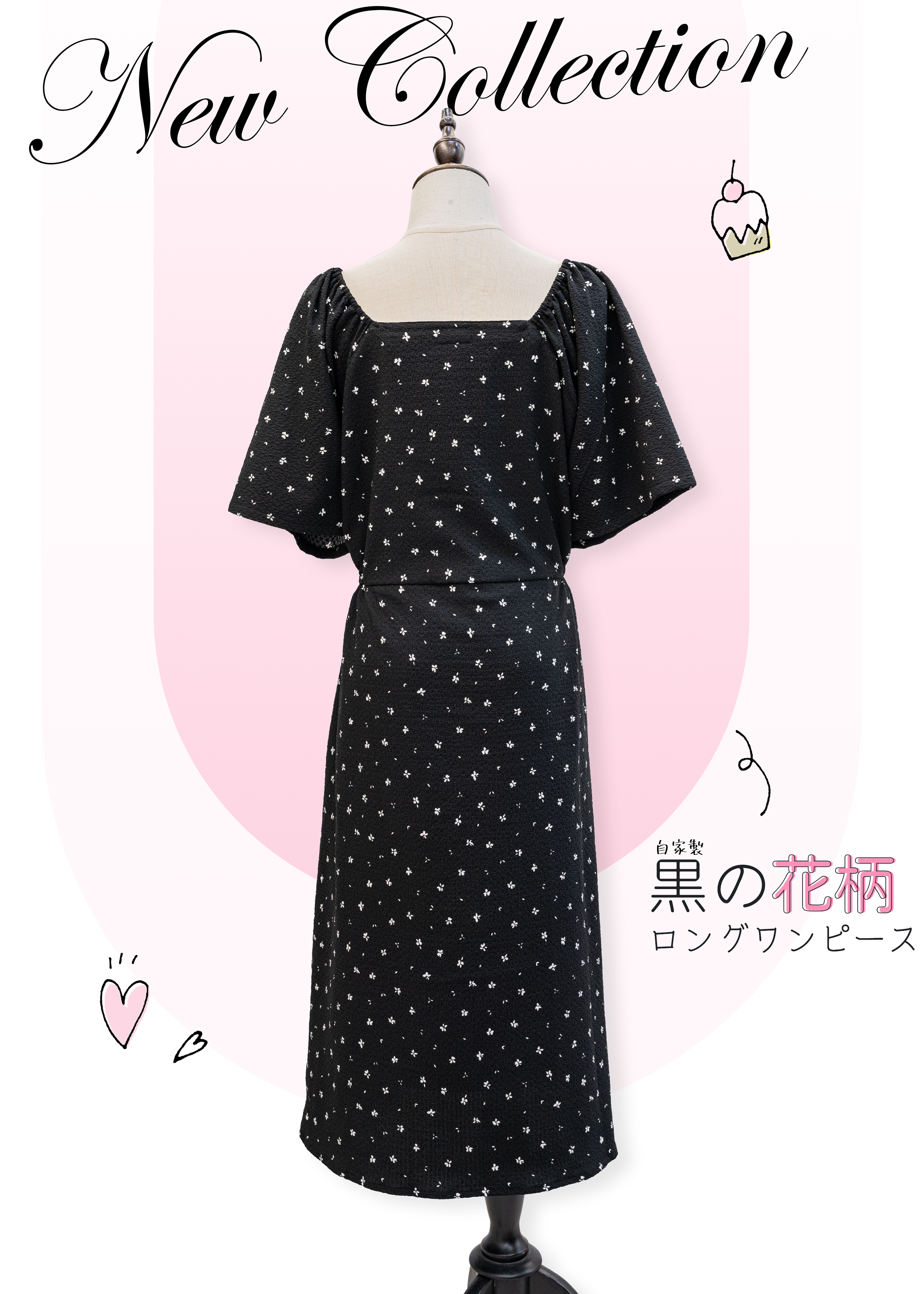 自家製 - 黑色碎花連身長裙 XS至加大碼女裝 {預訂}