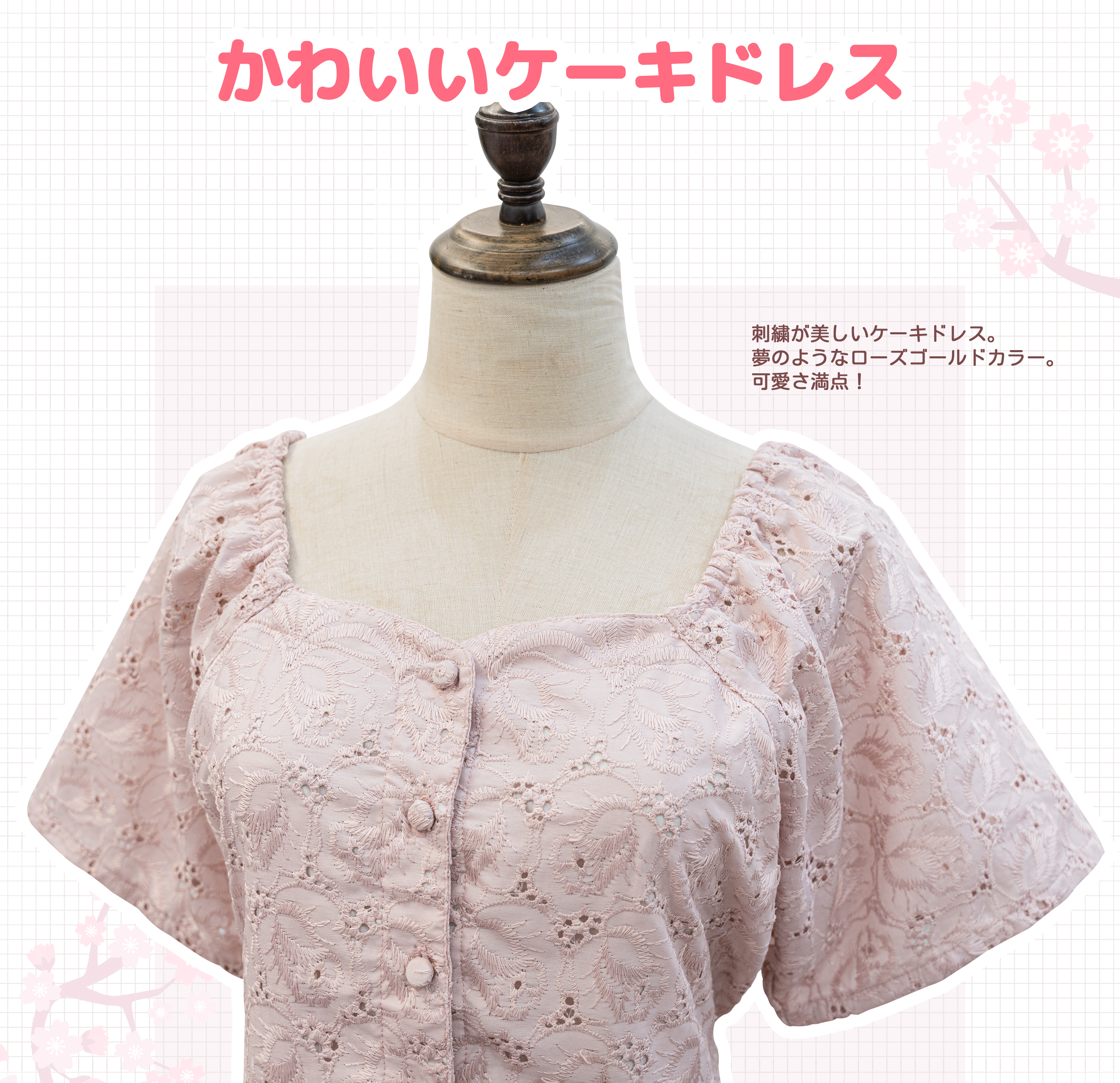自家製 - 蓮花刺繡蛋糕短裙 🌸｜連身設計＋後腰綁帶 {預訂}