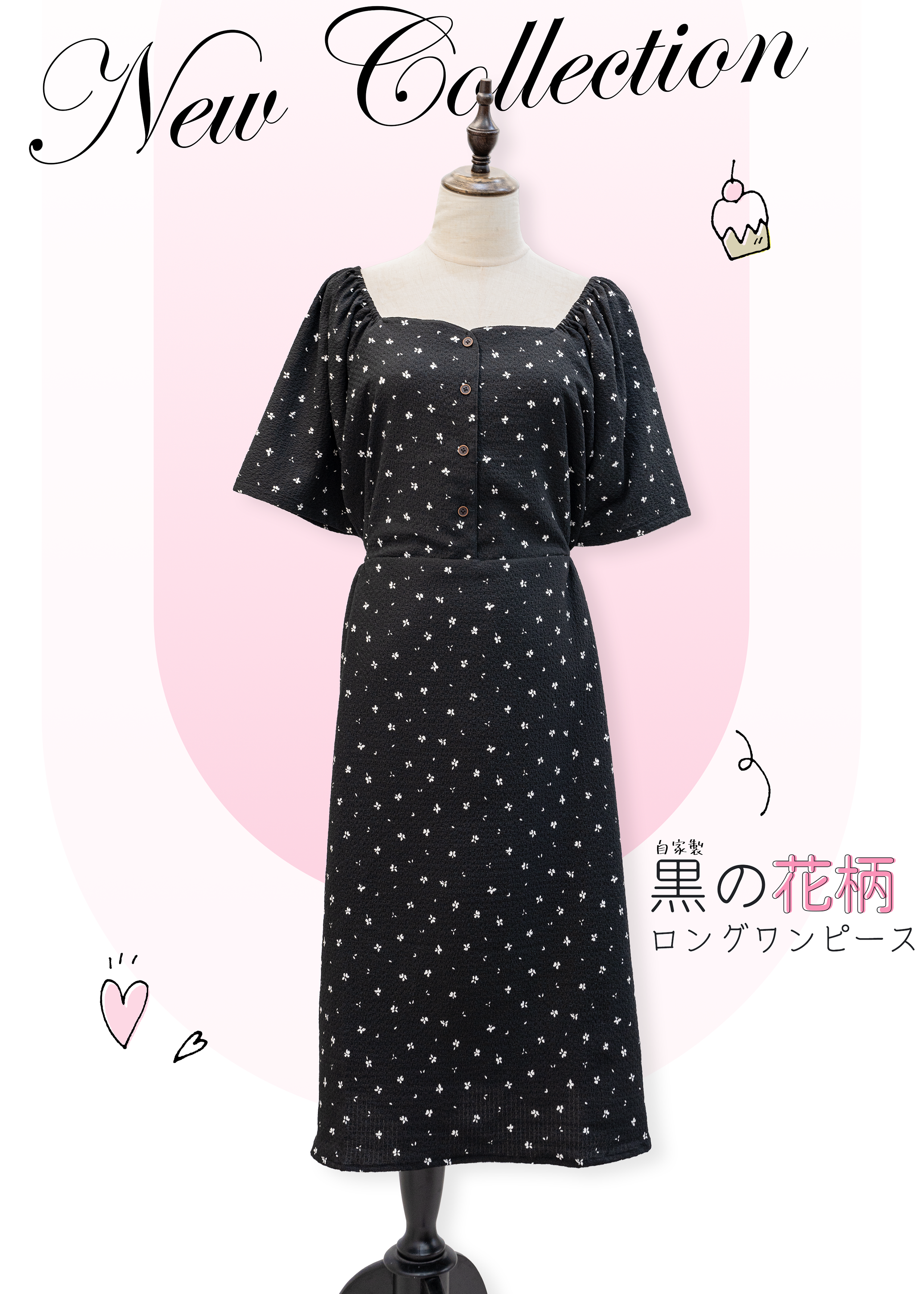 自家製 - 黑色碎花連身長裙 XS至加大碼女裝 {預訂}