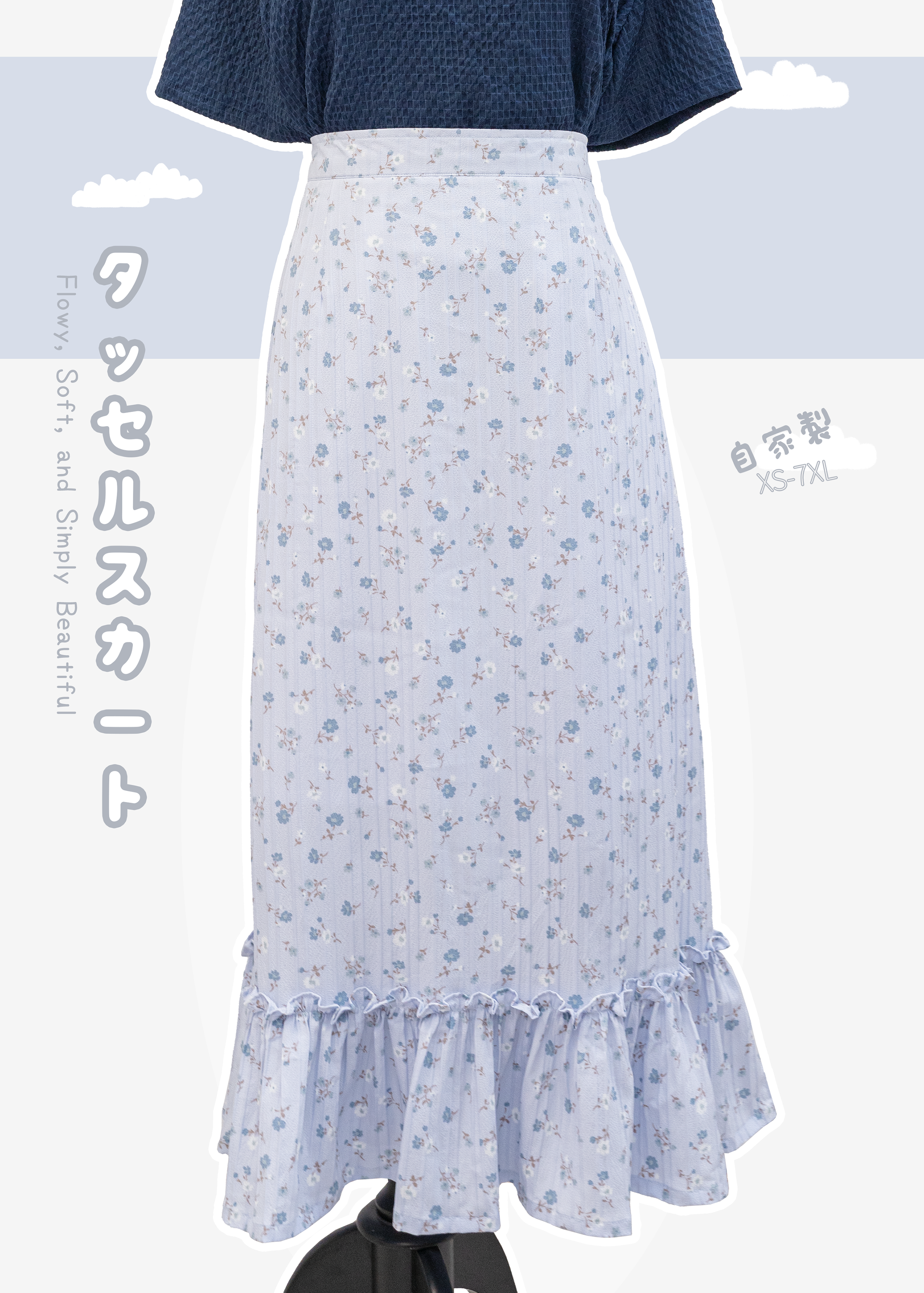 W9992 自家製 - 🌸夏日溫柔感碎花魚尾裙｜直紋布料＋Ruffle 邊層次設計 {預訂}
