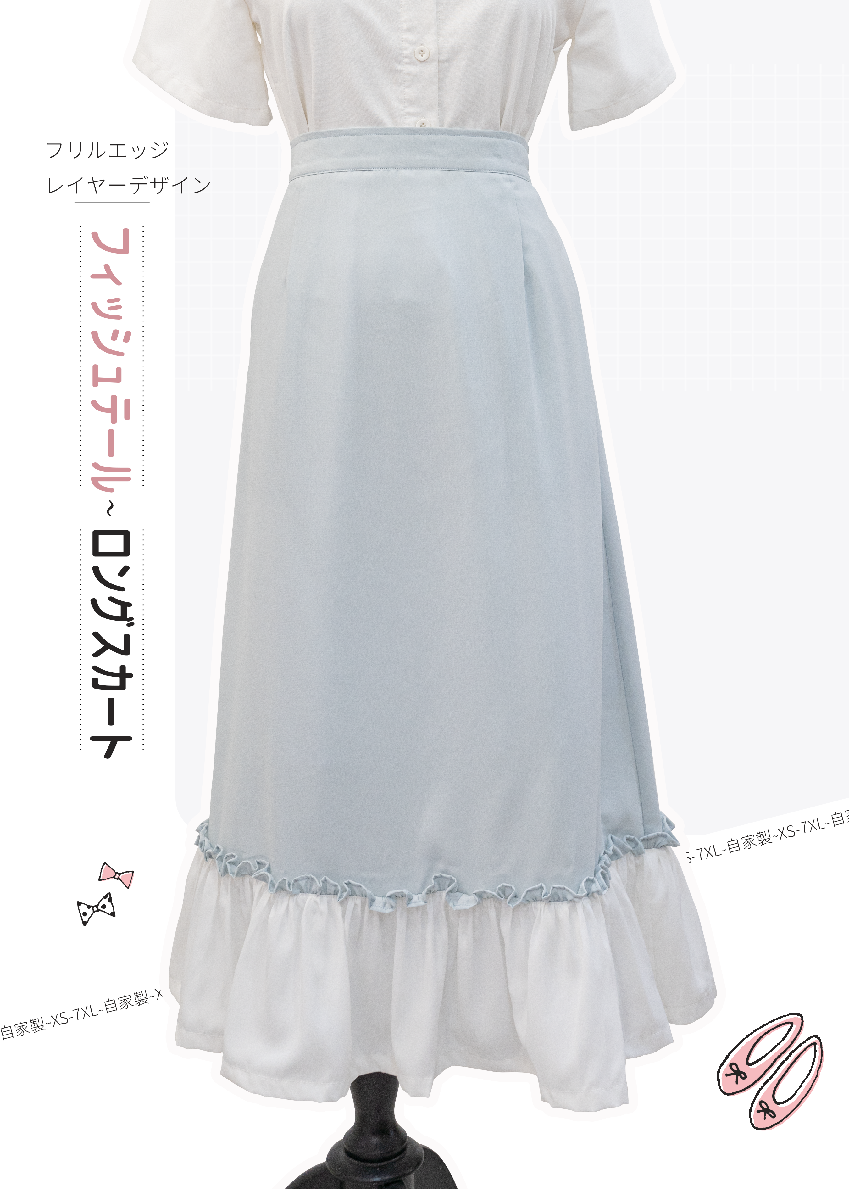 W9992 自家製 - 🌸夏日溫柔感碎花魚尾裙｜直紋布料＋Ruffle 邊層次設計 {預訂}