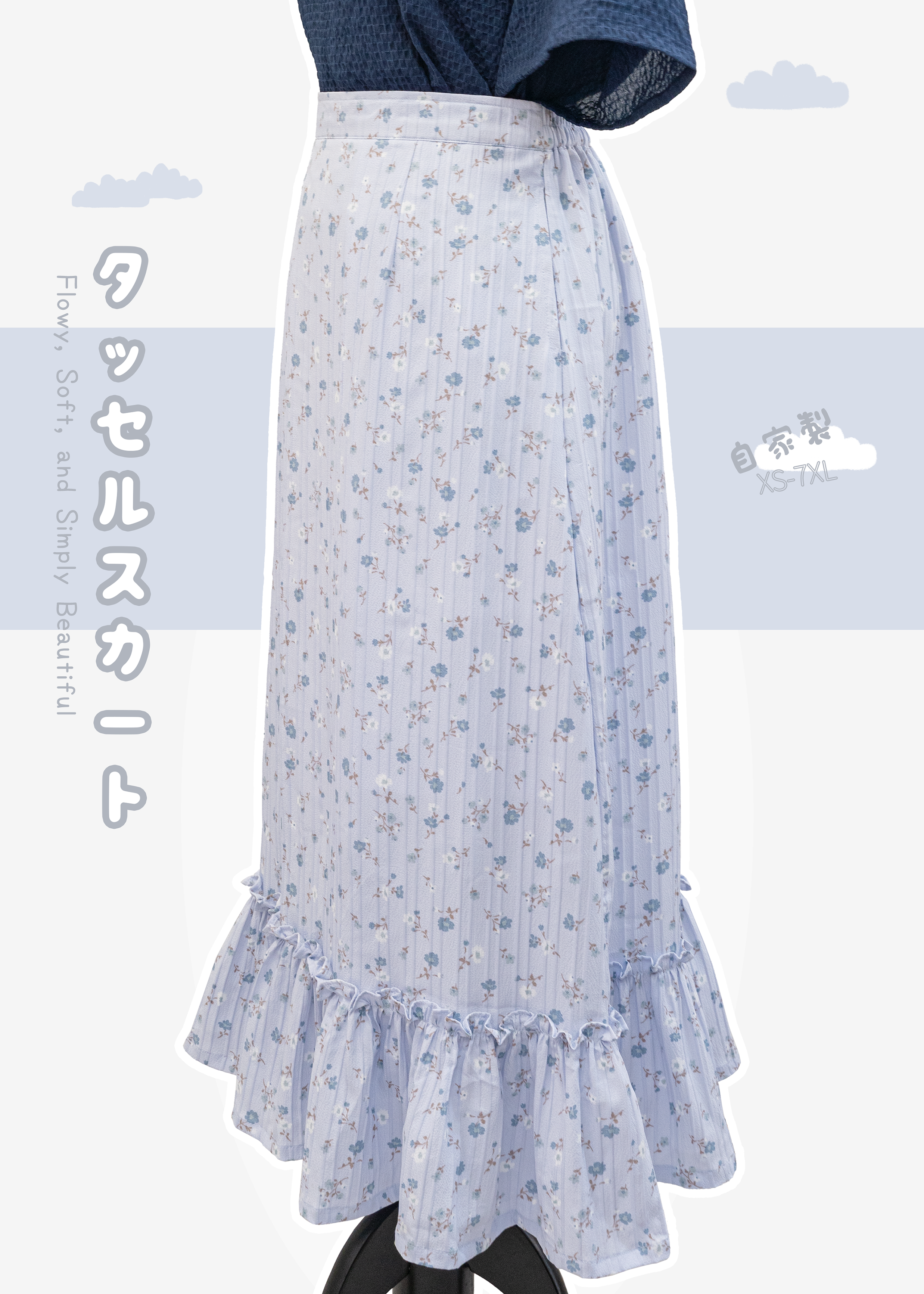 W9992 自家製 - 🌸夏日溫柔感碎花魚尾裙｜直紋布料＋Ruffle 邊層次設計 {預訂}
