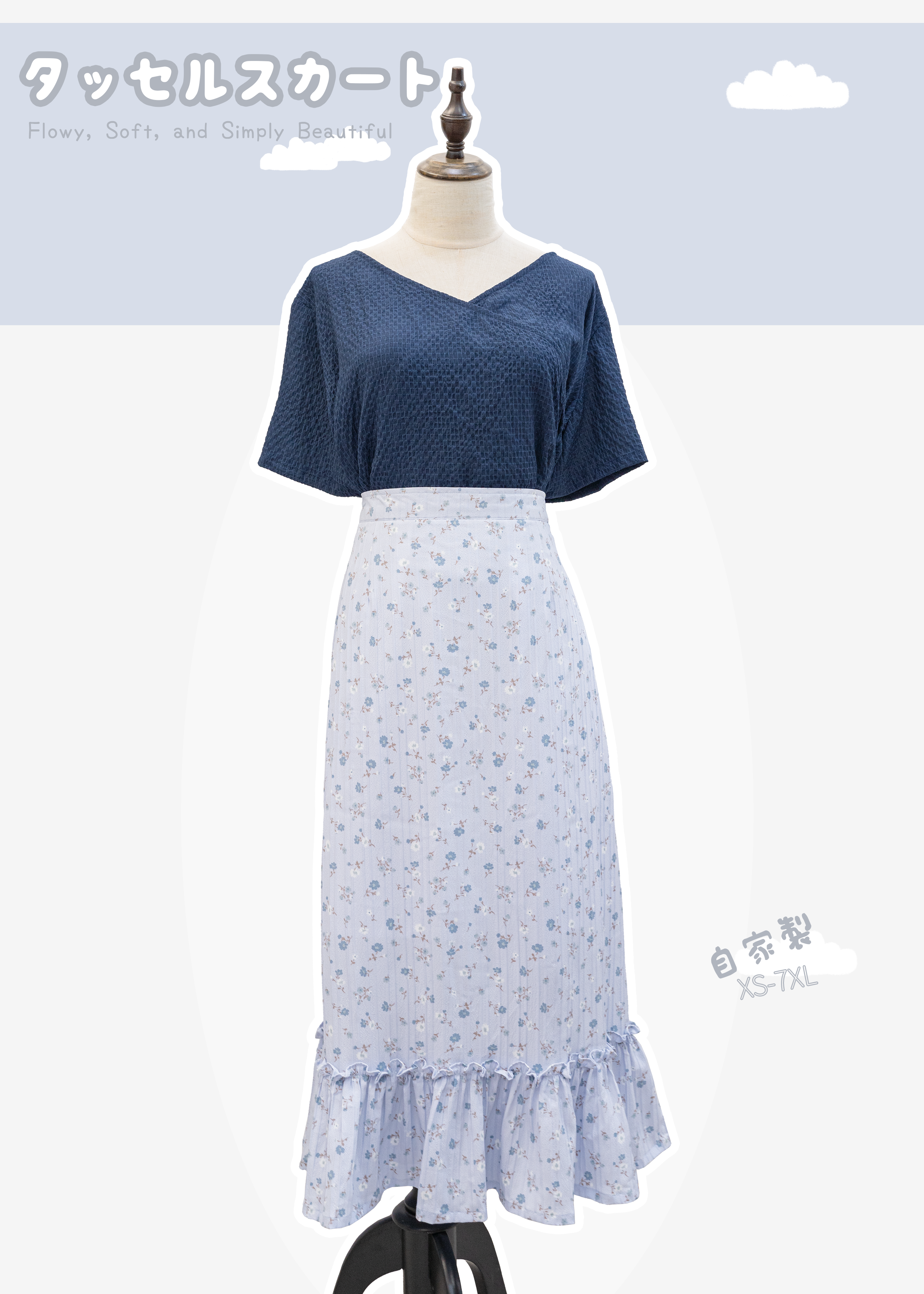 W9992 自家製 - 🌸夏日溫柔感碎花魚尾裙｜直紋布料＋Ruffle 邊層次設計 {預訂}