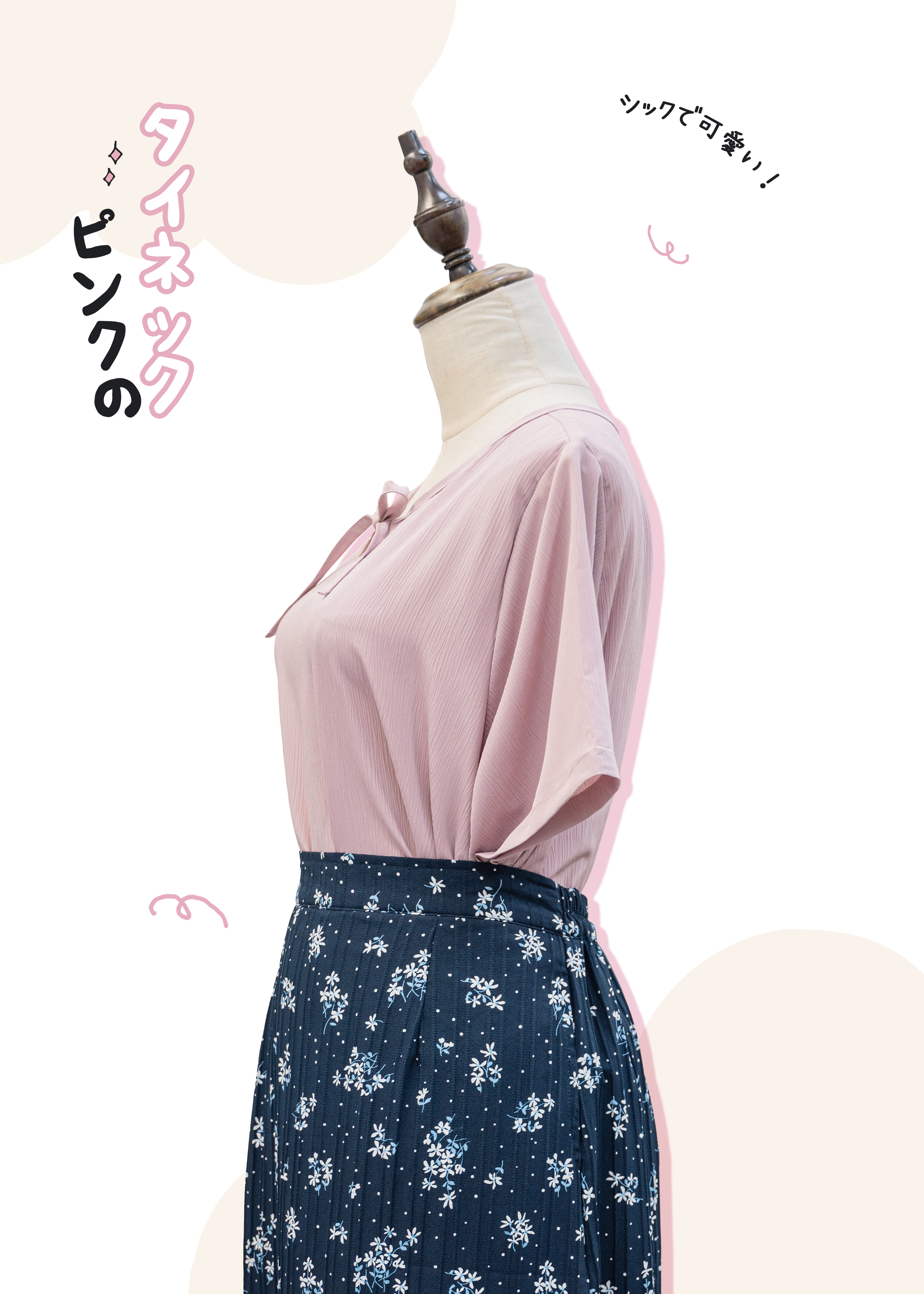 粉色Ruffle領綁帶短袖上衣 {預訂}