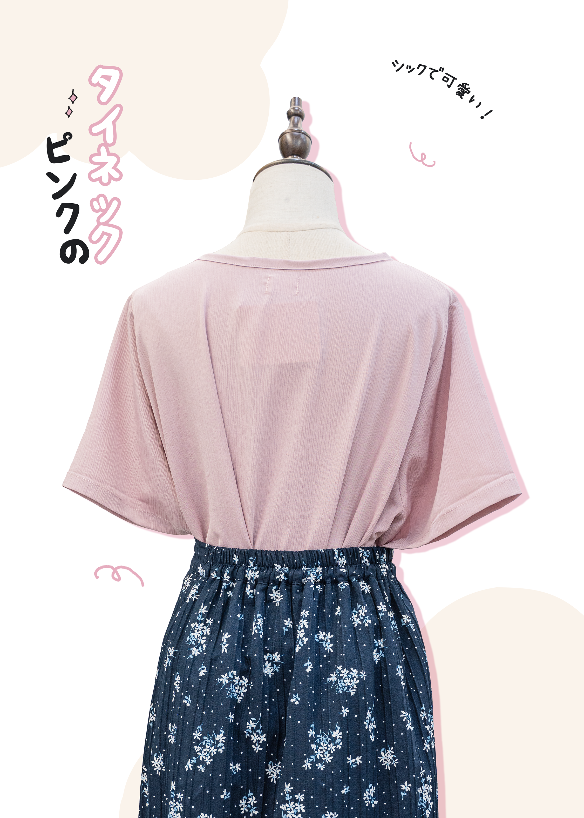 粉色Ruffle領綁帶短袖上衣 {預訂}