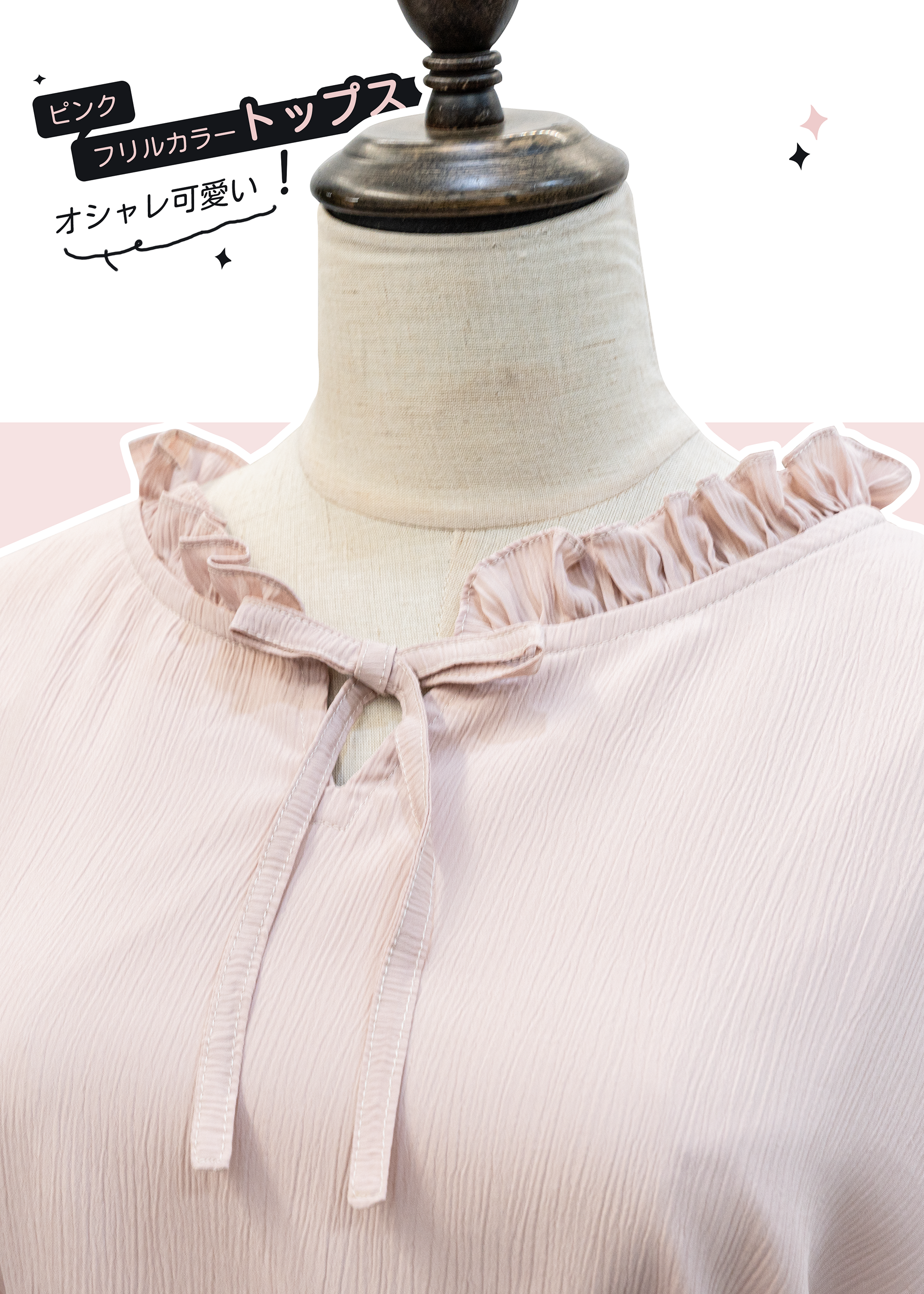 粉色Ruffle領綁帶短袖上衣 {預訂}