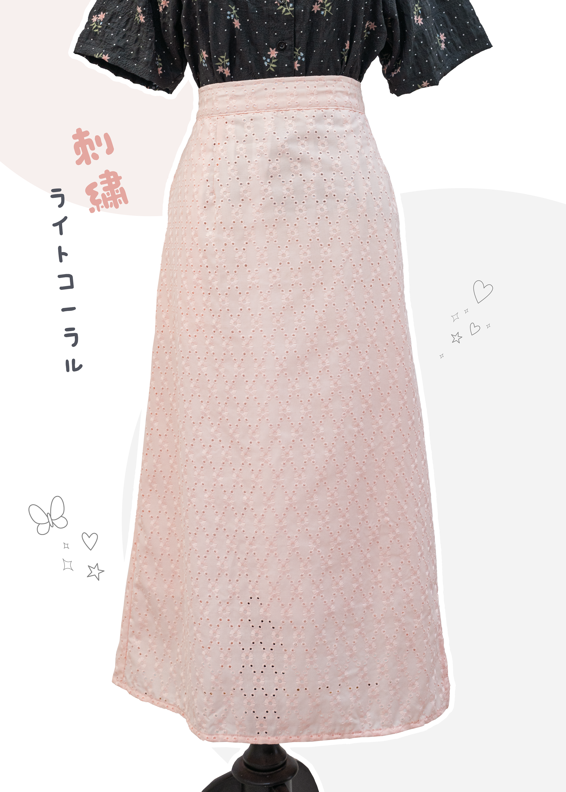 自家製 - 淡珊瑚色刺繡布長裙 {預訂}