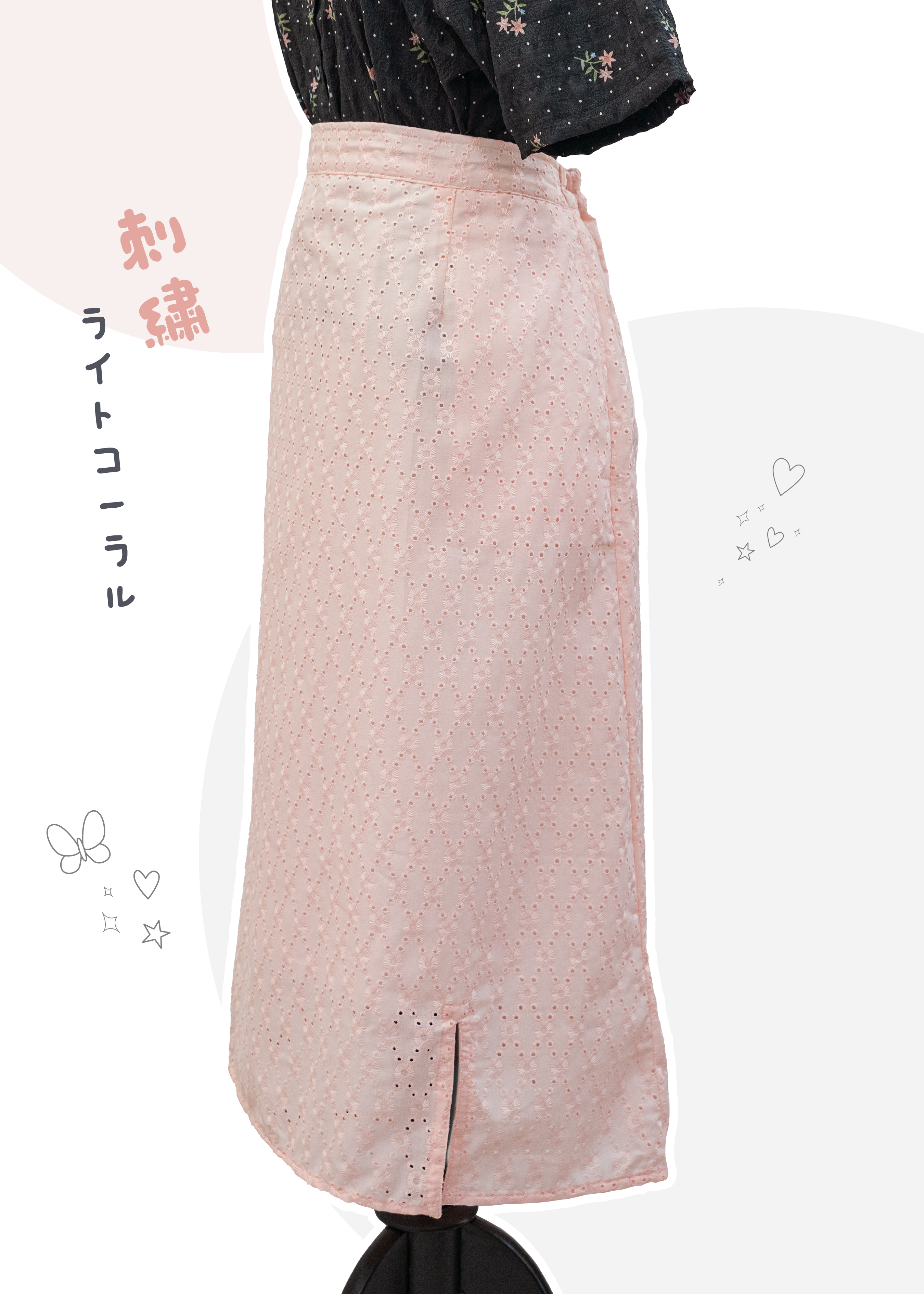 自家製 - 淡珊瑚色刺繡布長裙 {預訂}