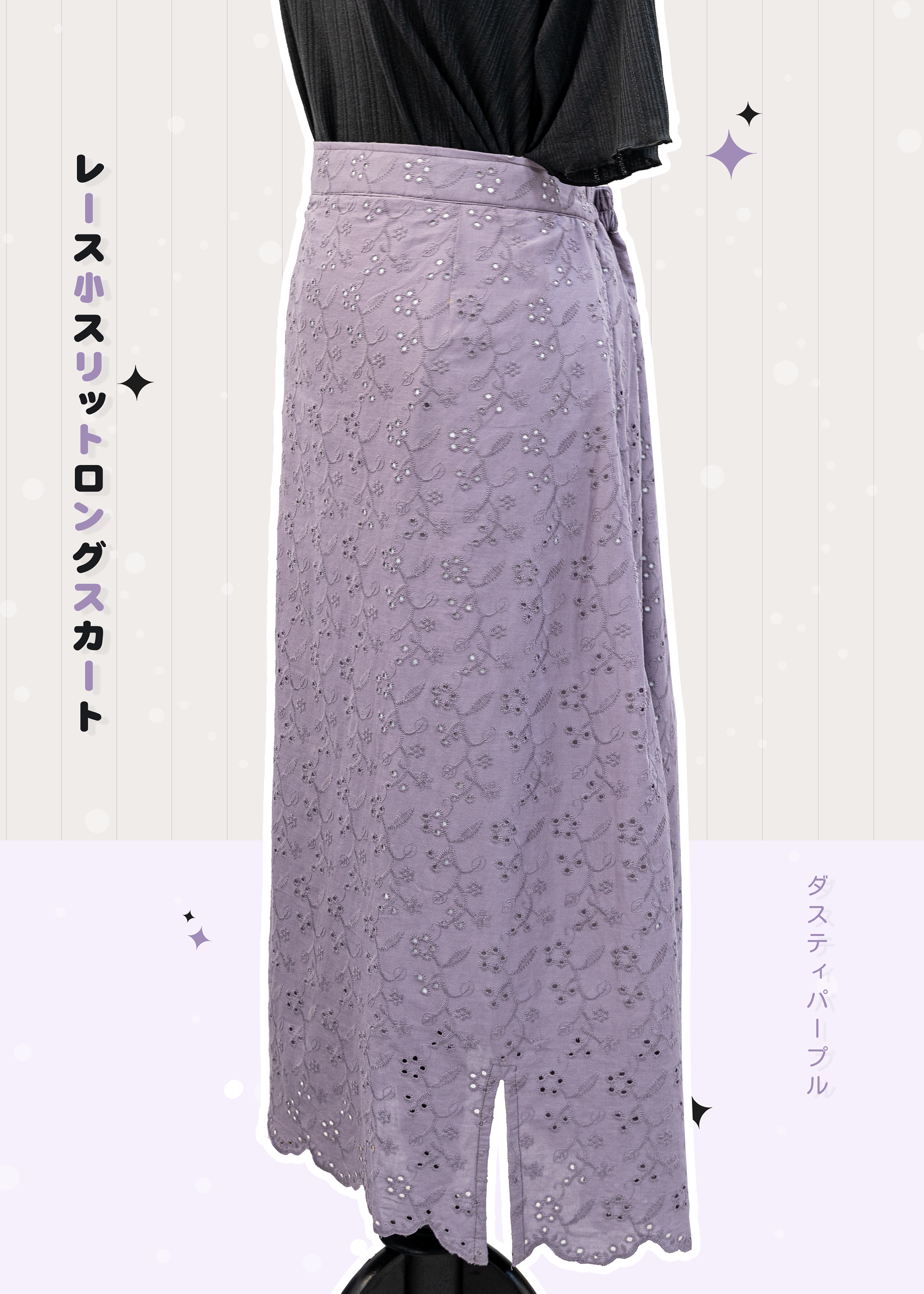 自家製 lace小開叉長裙