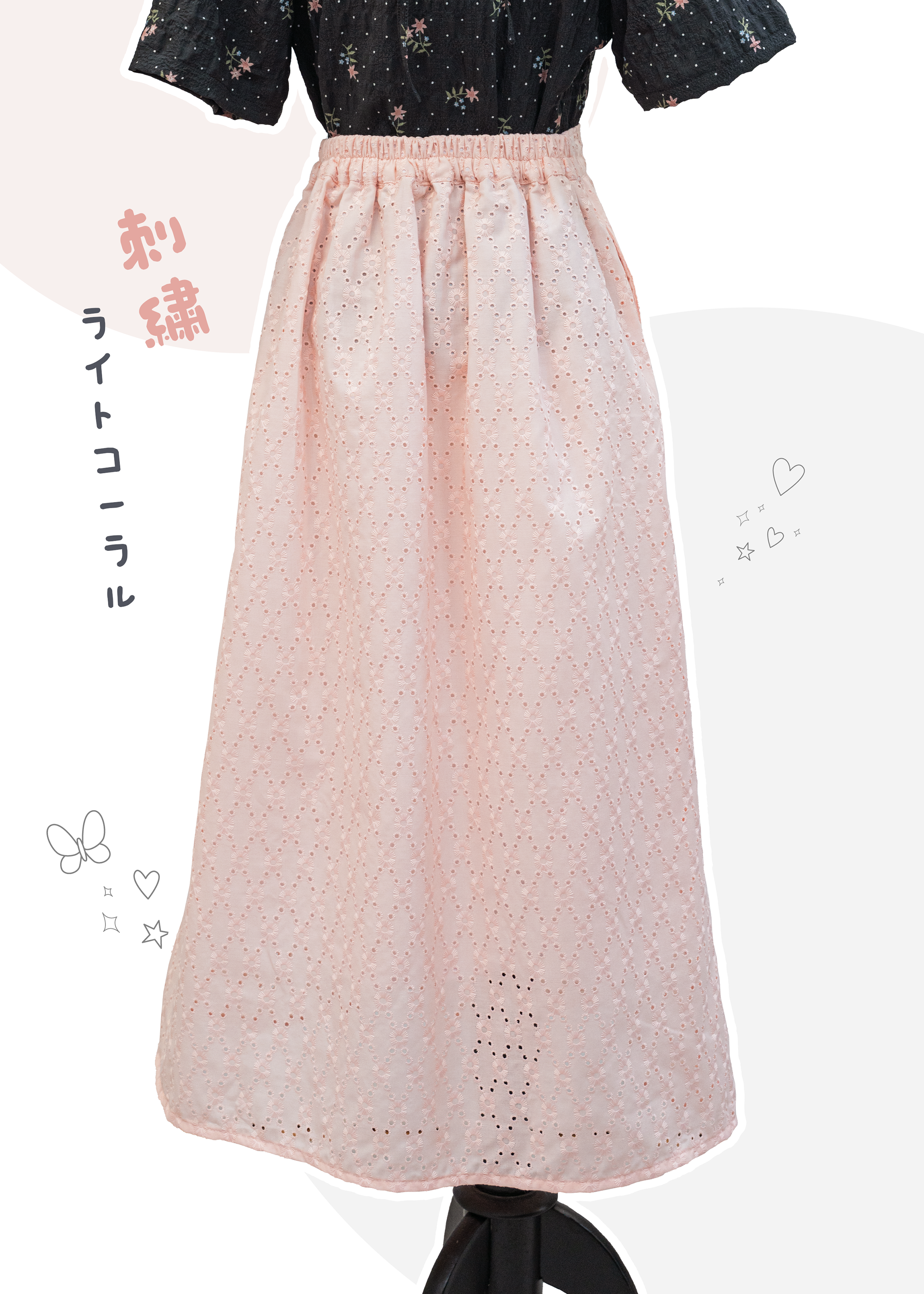 自家製 - 淡珊瑚色刺繡布長裙 {預訂}