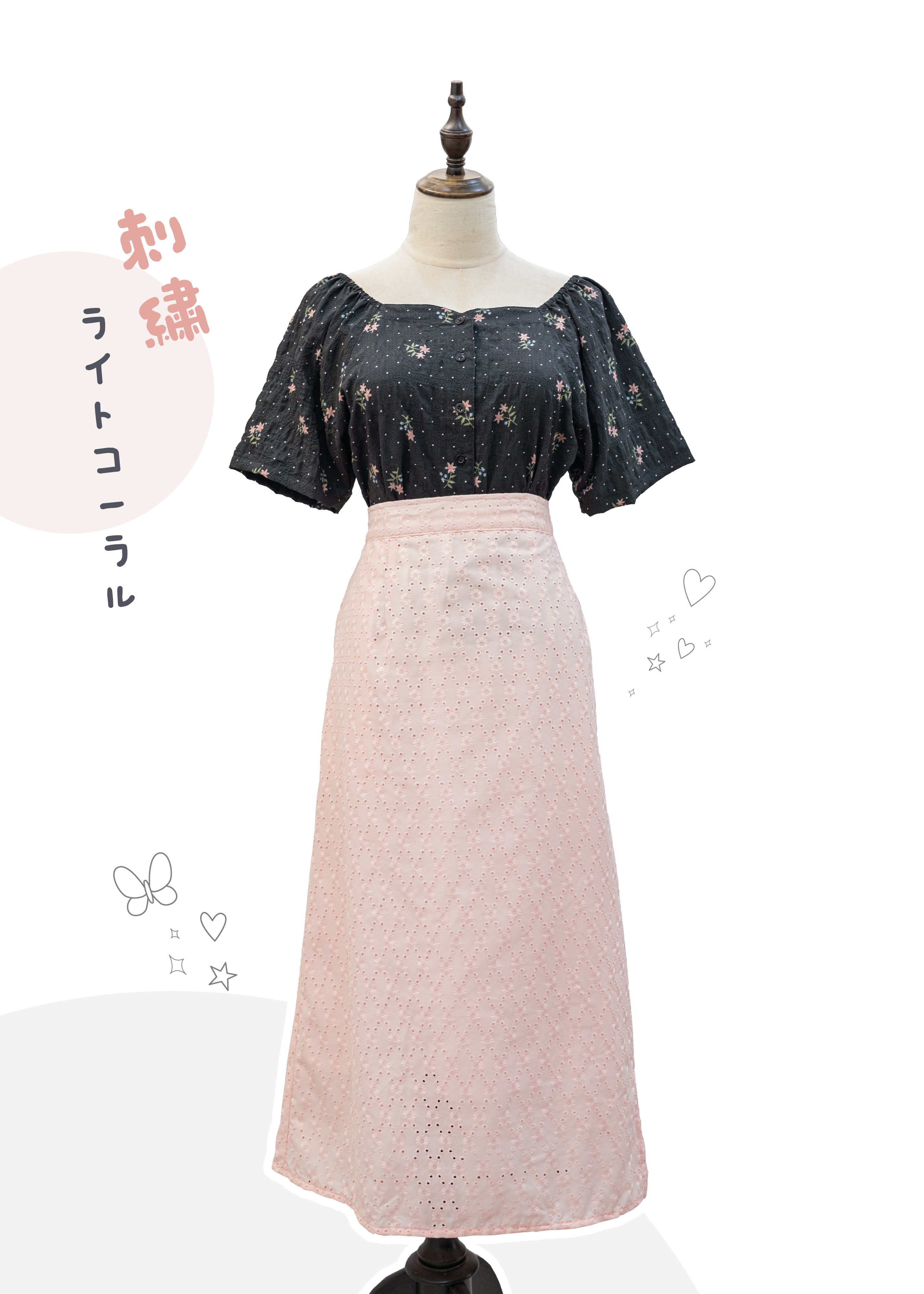 自家製 - 淡珊瑚色刺繡布長裙 {預訂}