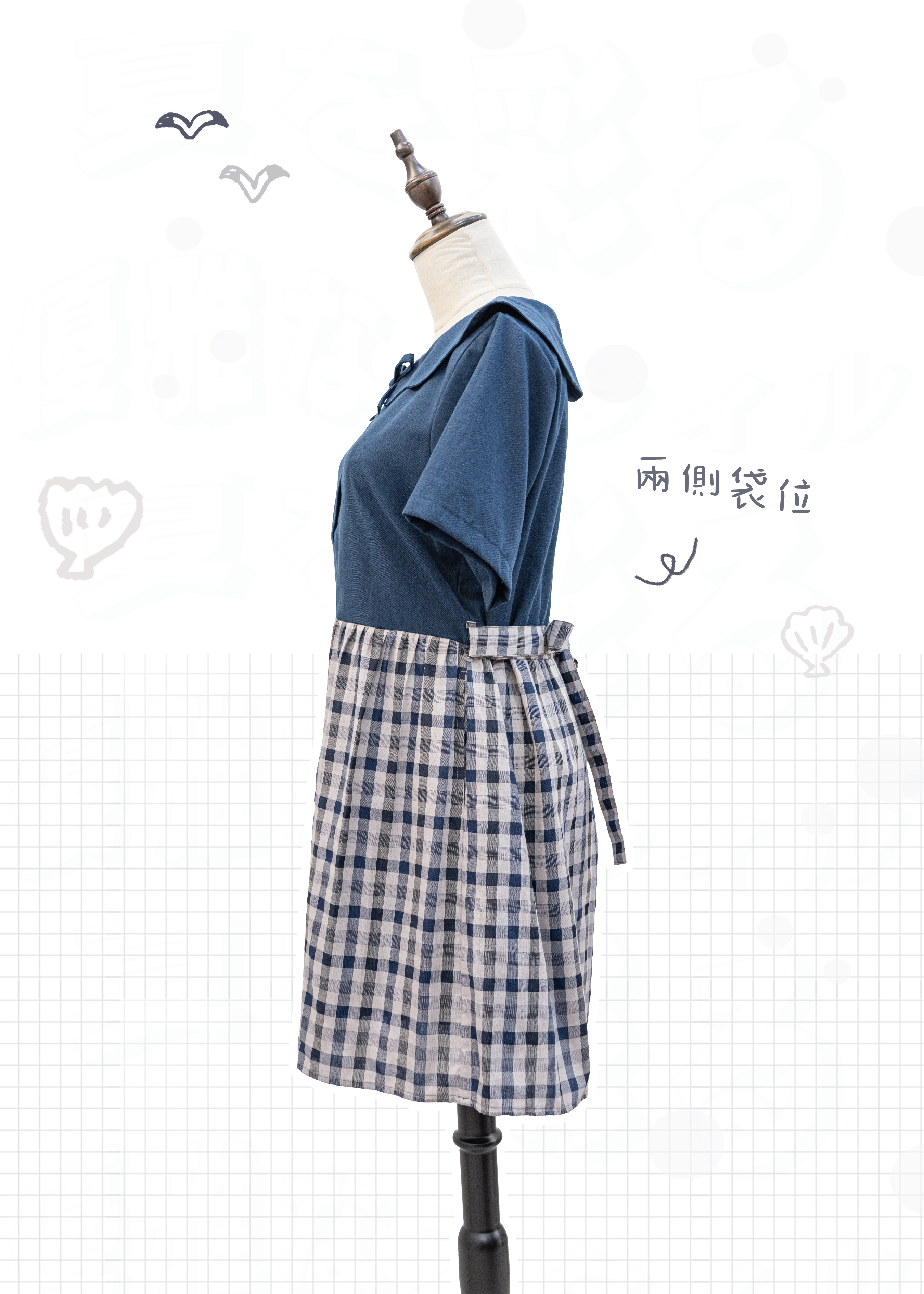 自家製 - 白色拼淺紫色的雲朵領連身裙[預訂]