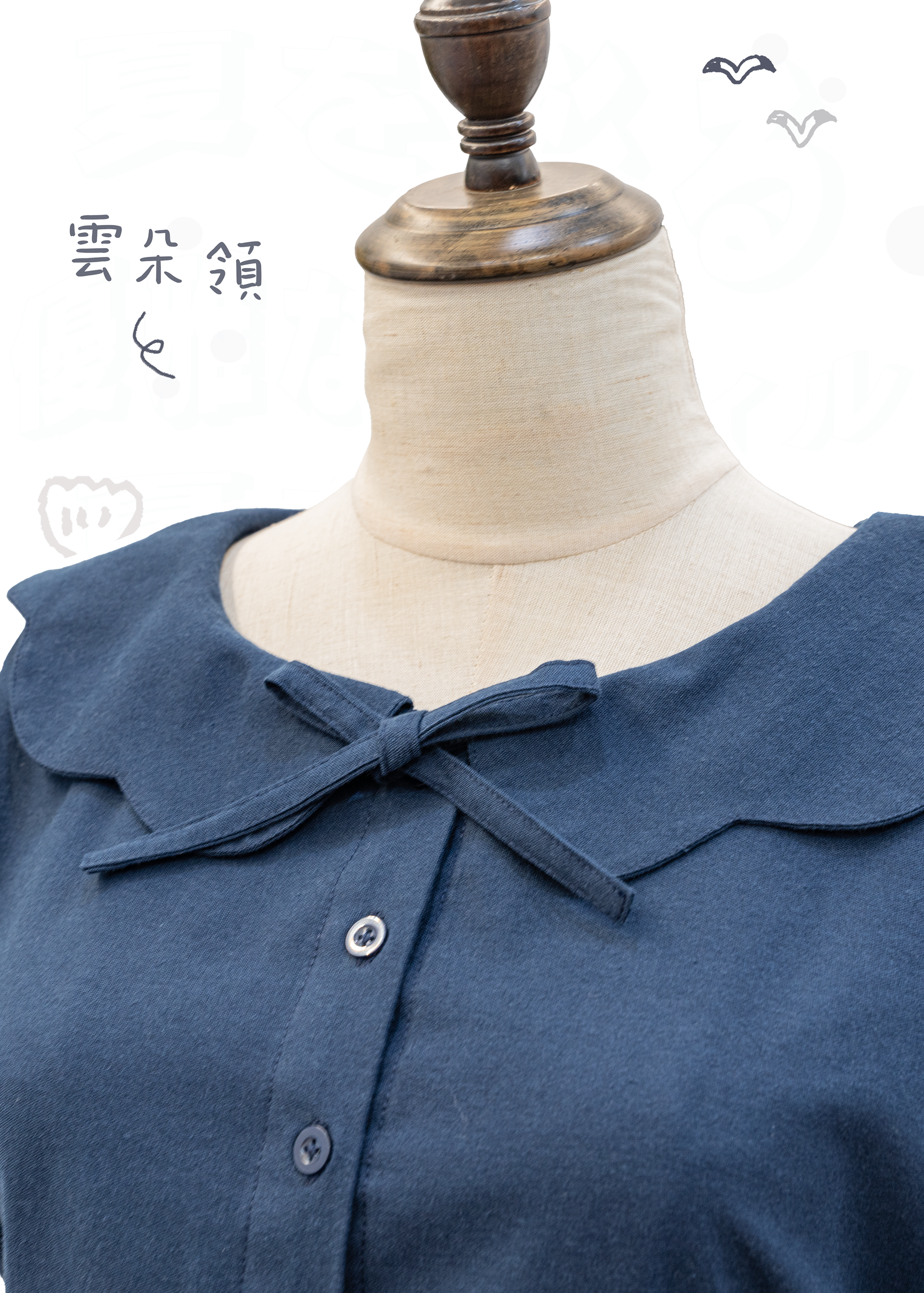 自家製 - 白色拼淺紫色的雲朵領連身裙[預訂]