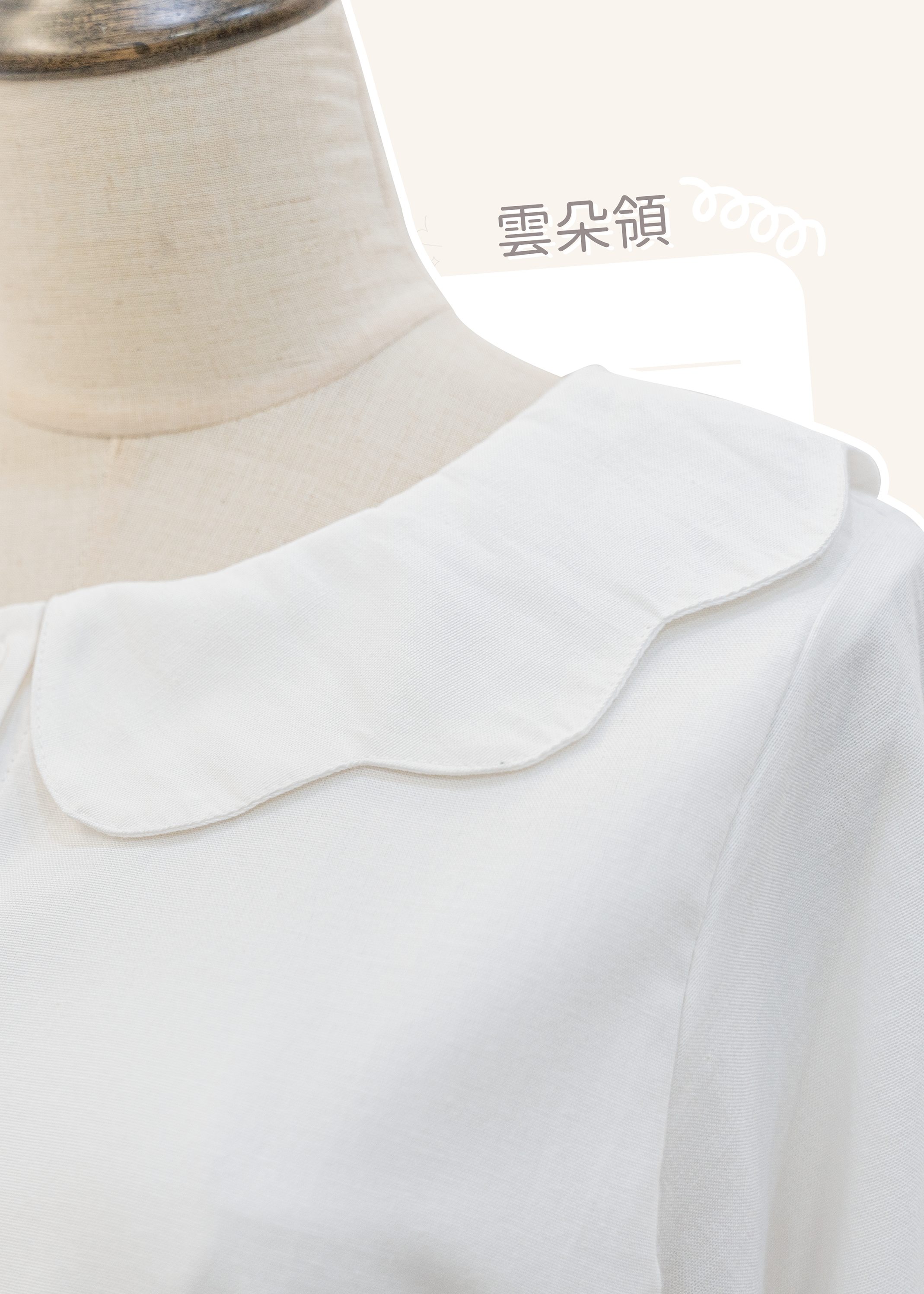 自家製 - 白色拼淺紫色的雲朵領連身裙[預訂]