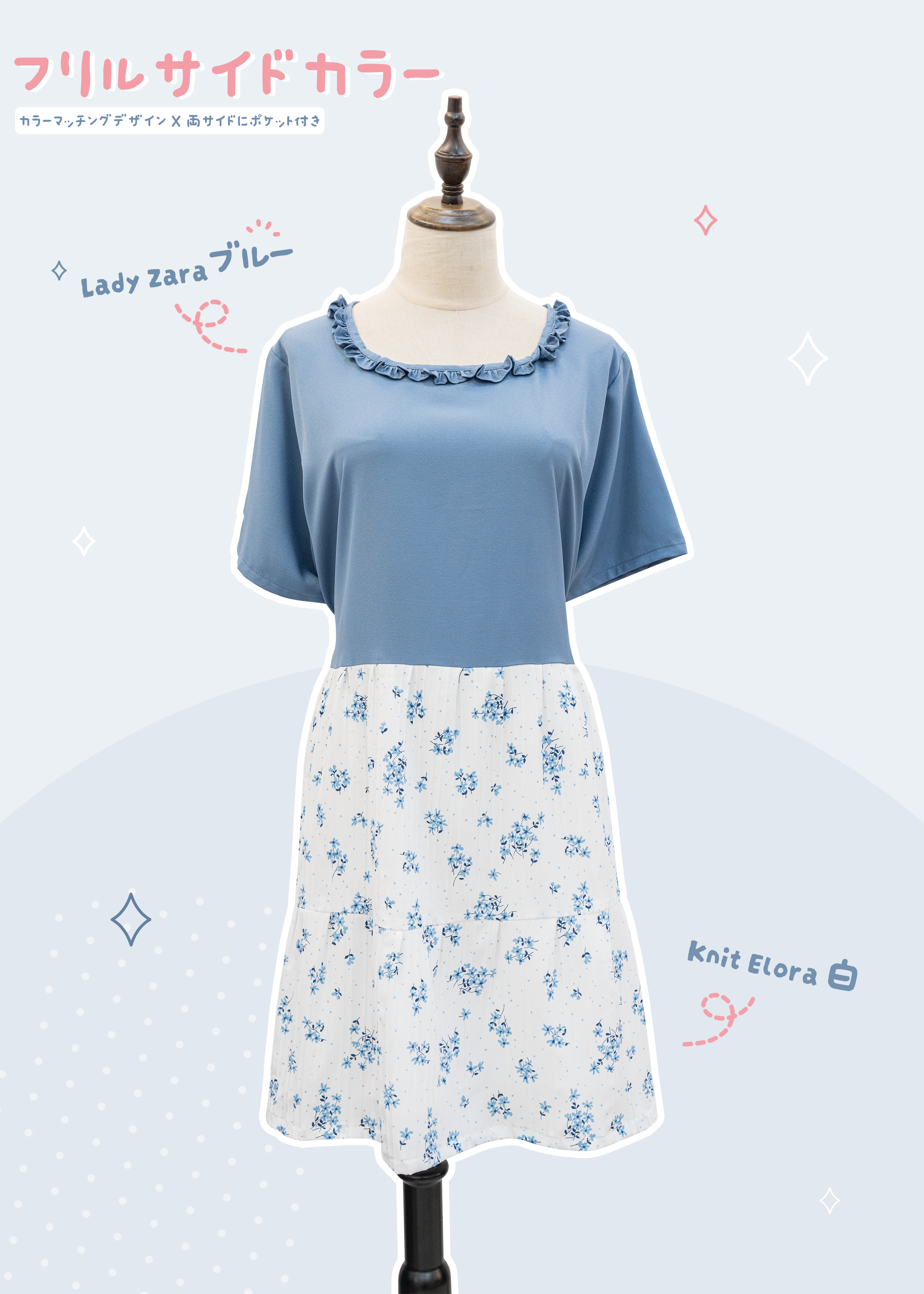 Homemade - Ruffle Edge Square Collar Color Block Dress ~ XS to Plus Size Women's Wear {Pre-order}