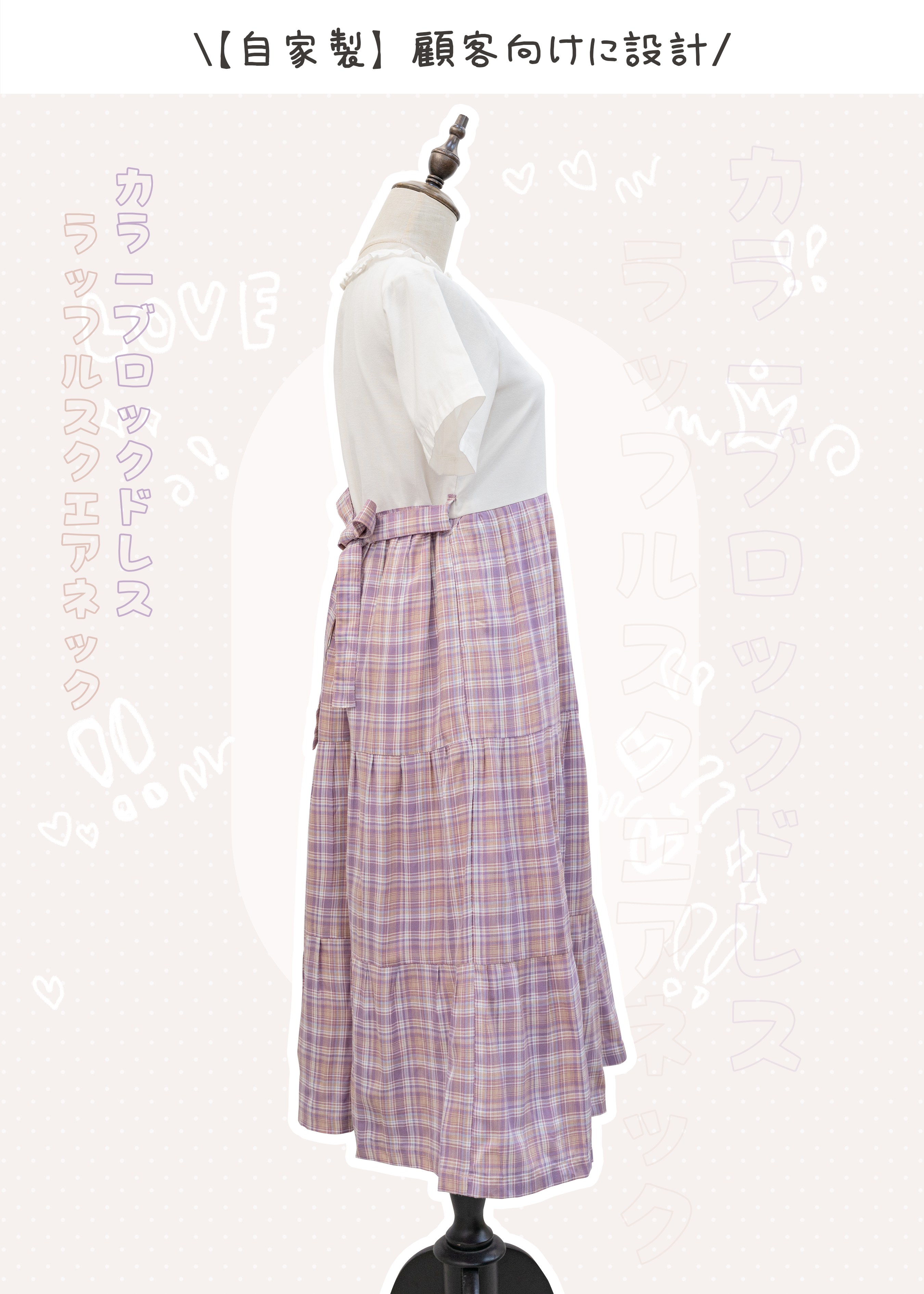 Homemade - Ruffle Edge Square Collar Color Block Dress ~ XS to Plus Size Women's Wear {Pre-order}