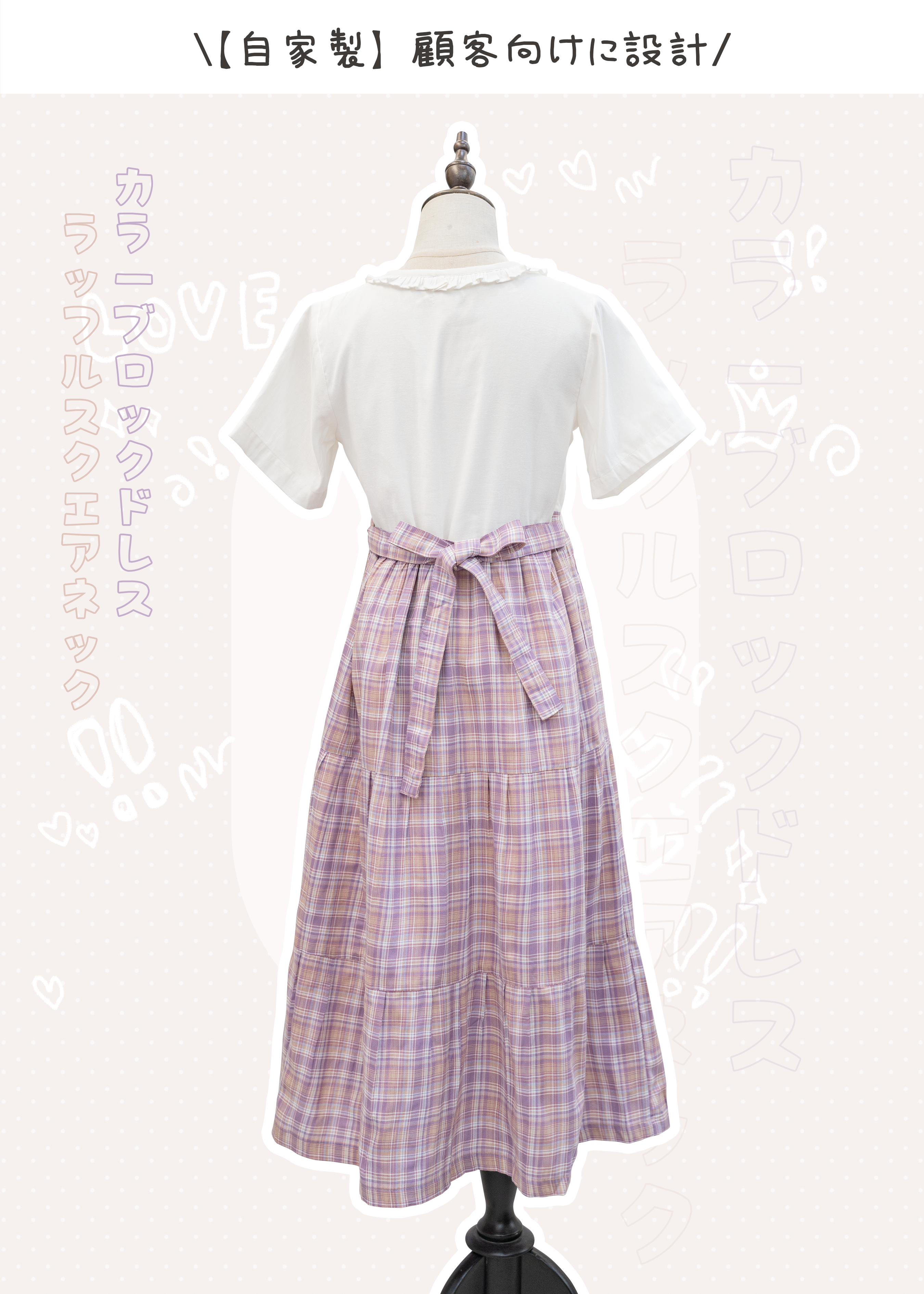 Homemade - Ruffle Edge Square Collar Color Block Dress ~ XS to Plus Size Women's Wear {Pre-order}